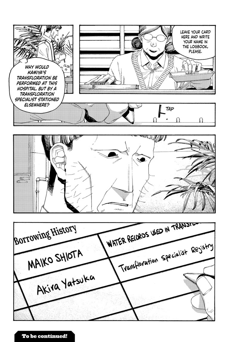 Fool Night chapter 97 page 20