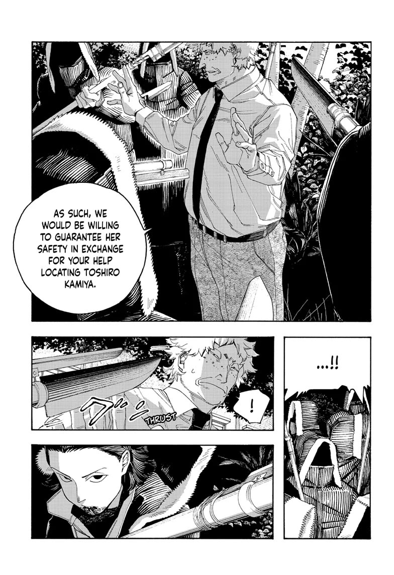 Fool Night chapter 97 page 3