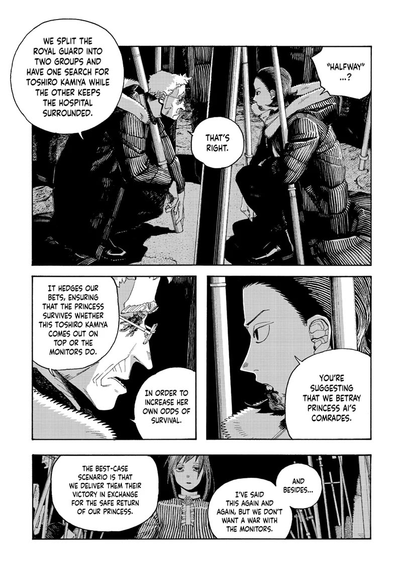 Fool Night chapter 97 page 5