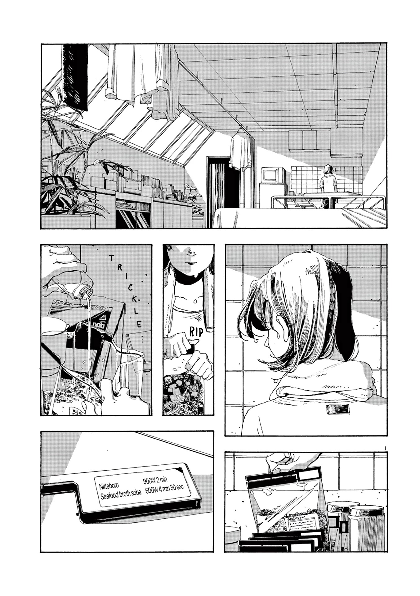 Fool Night chapter 12 page 2