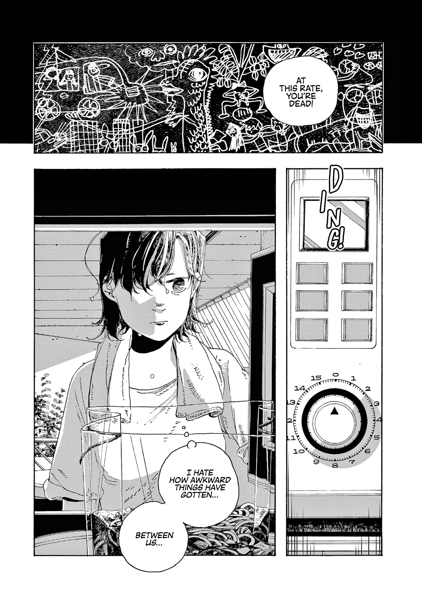 Fool Night chapter 12 page 22