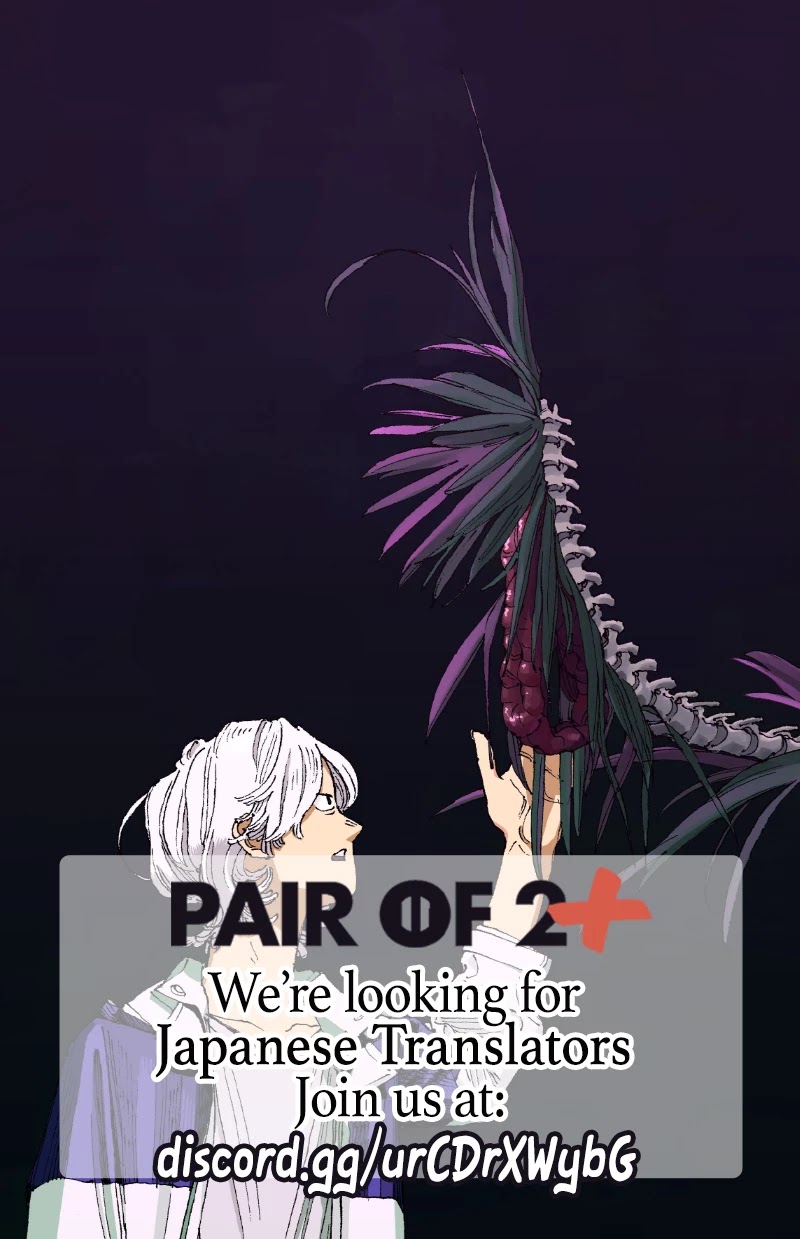 Fool Night chapter 12 page 23