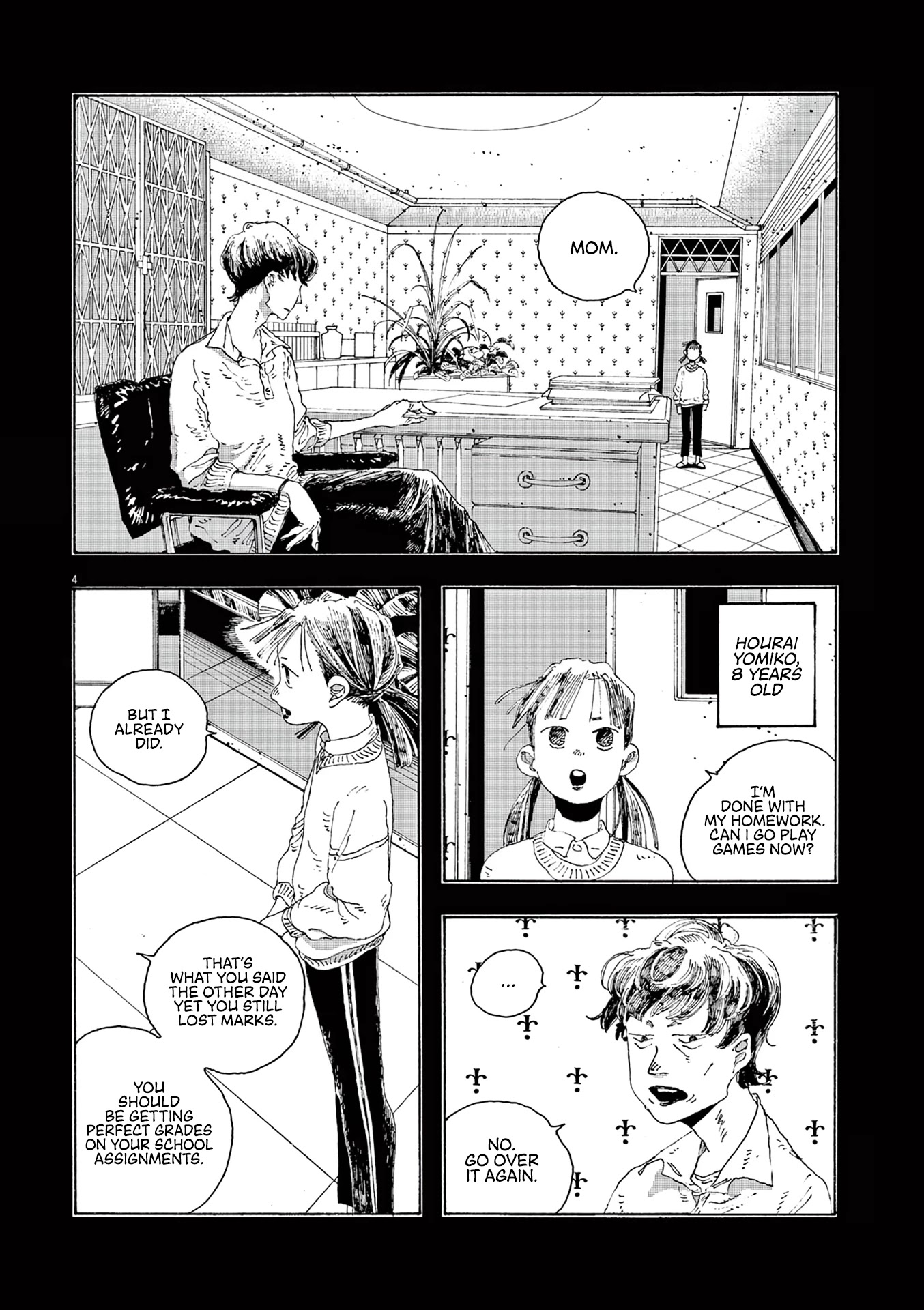 Fool Night chapter 12 page 5