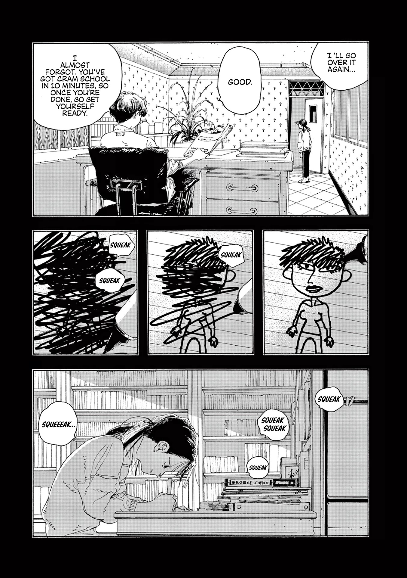 Fool Night chapter 12 page 7