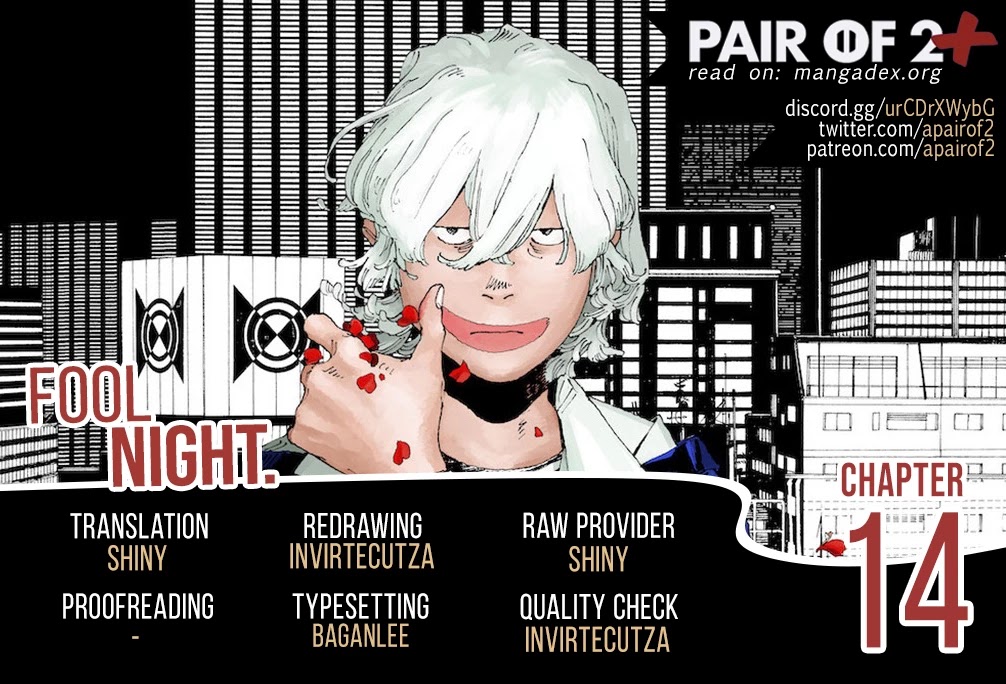 Fool Night chapter 14 page 1