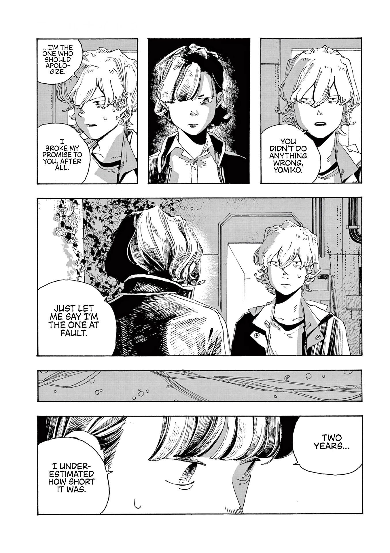 Fool Night chapter 14 page 18