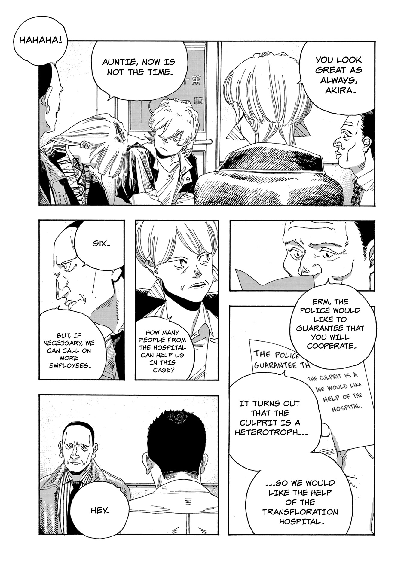 Fool Night chapter 17 page 13