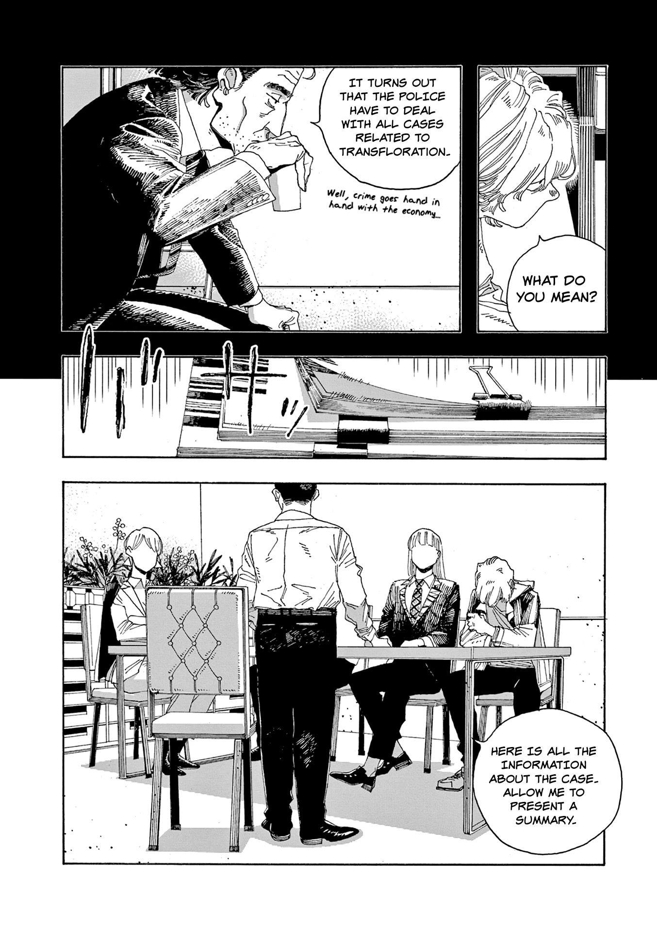 Fool Night chapter 17 page 15