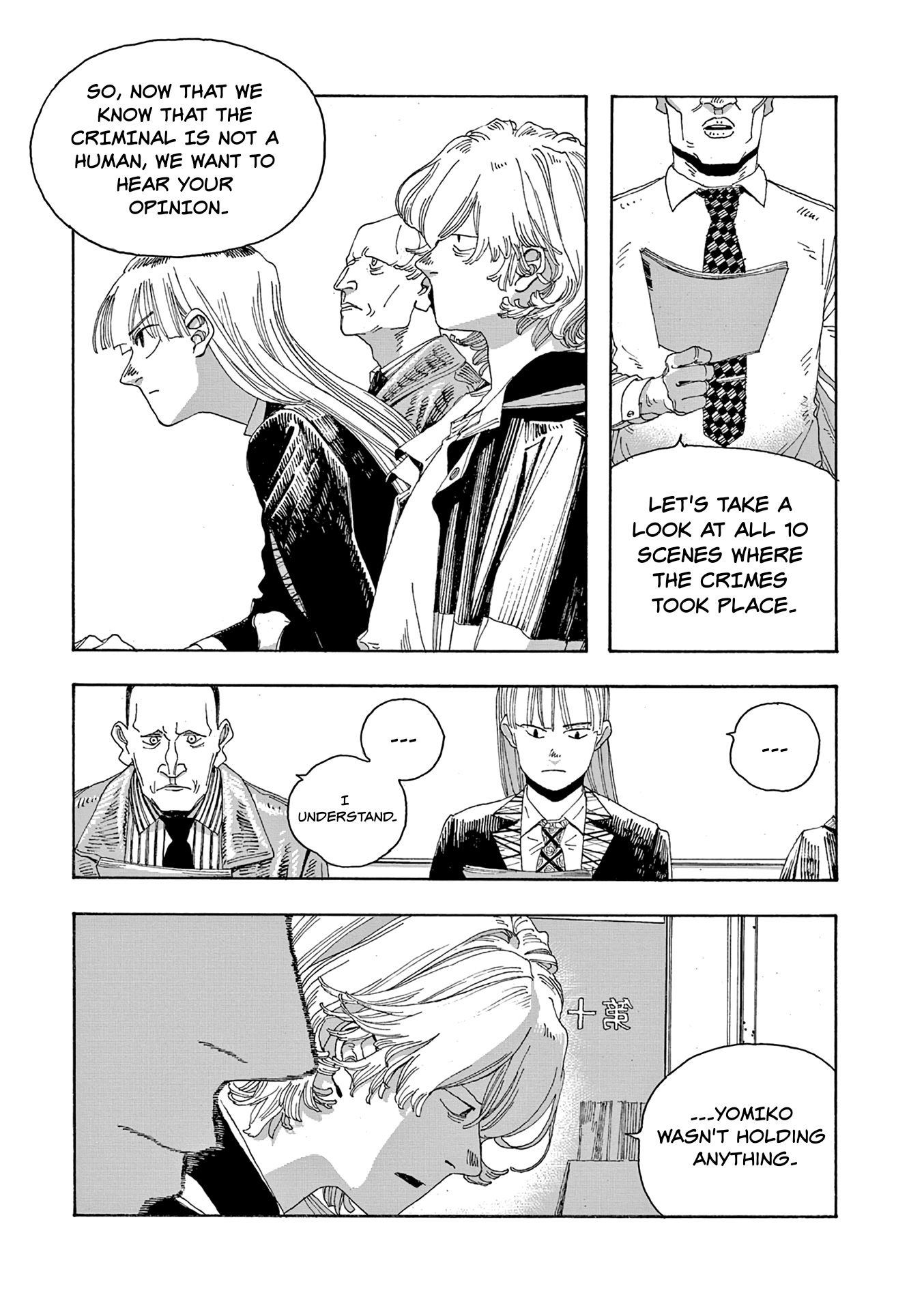 Fool Night chapter 17 page 20