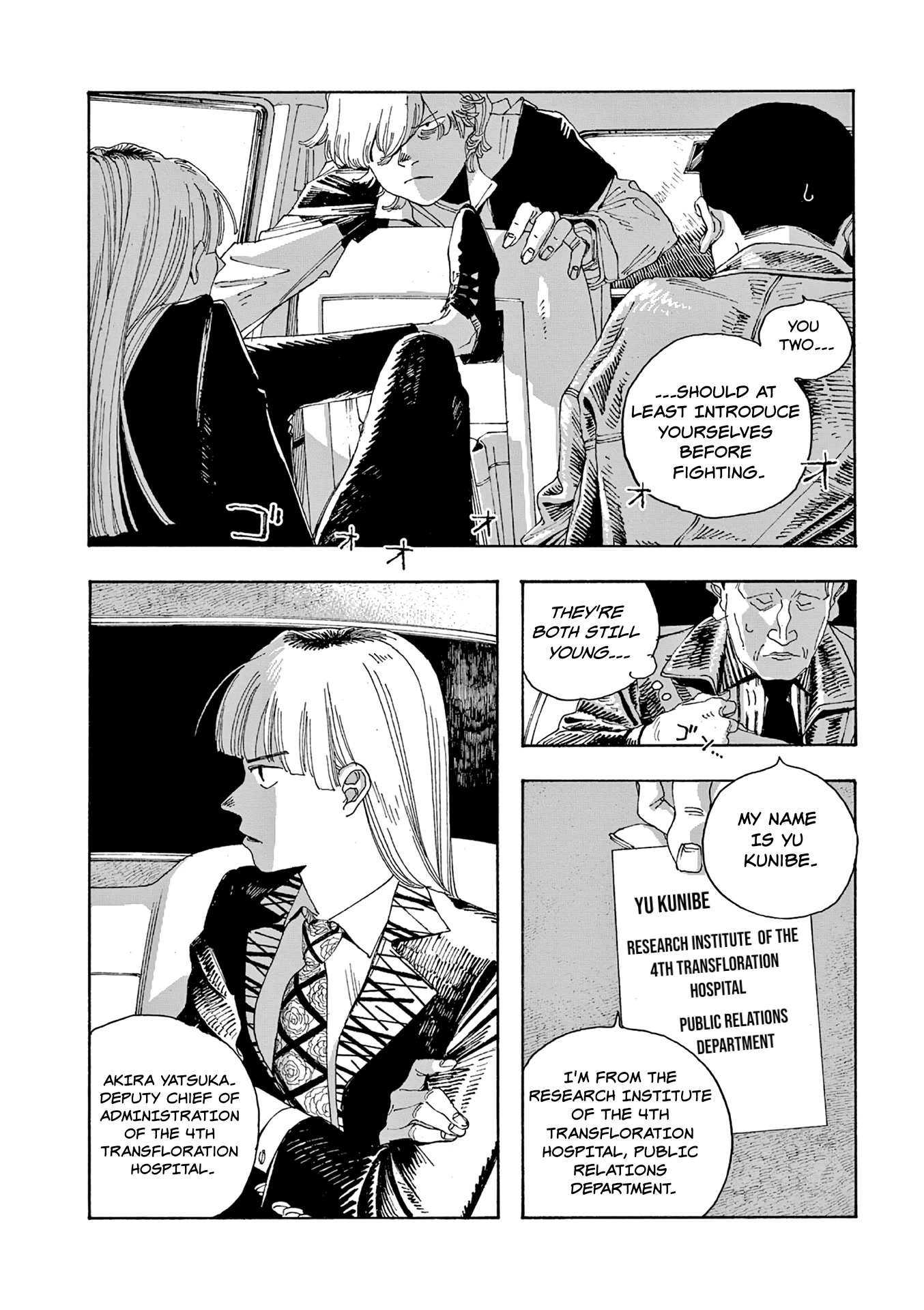 Fool Night chapter 17 page 5