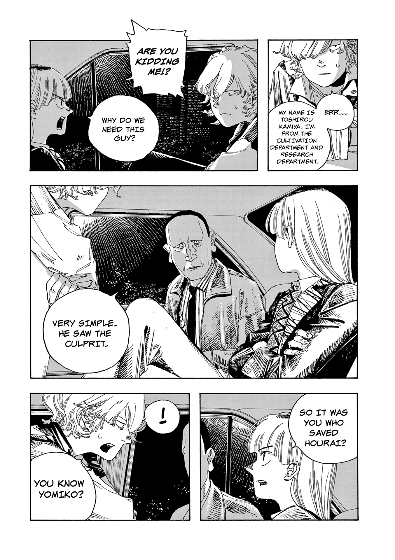 Fool Night chapter 17 page 6