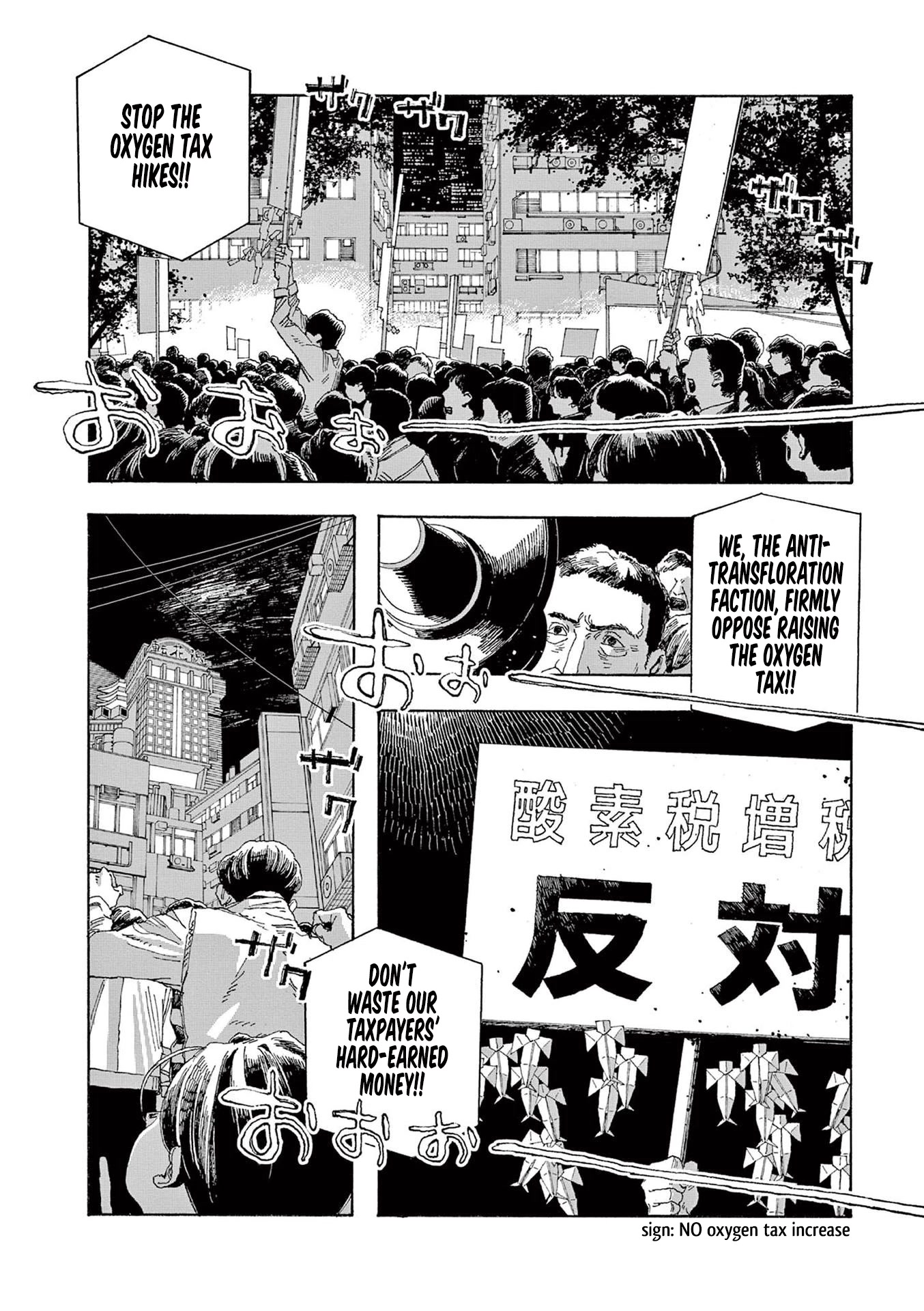 Fool Night chapter 19 page 1