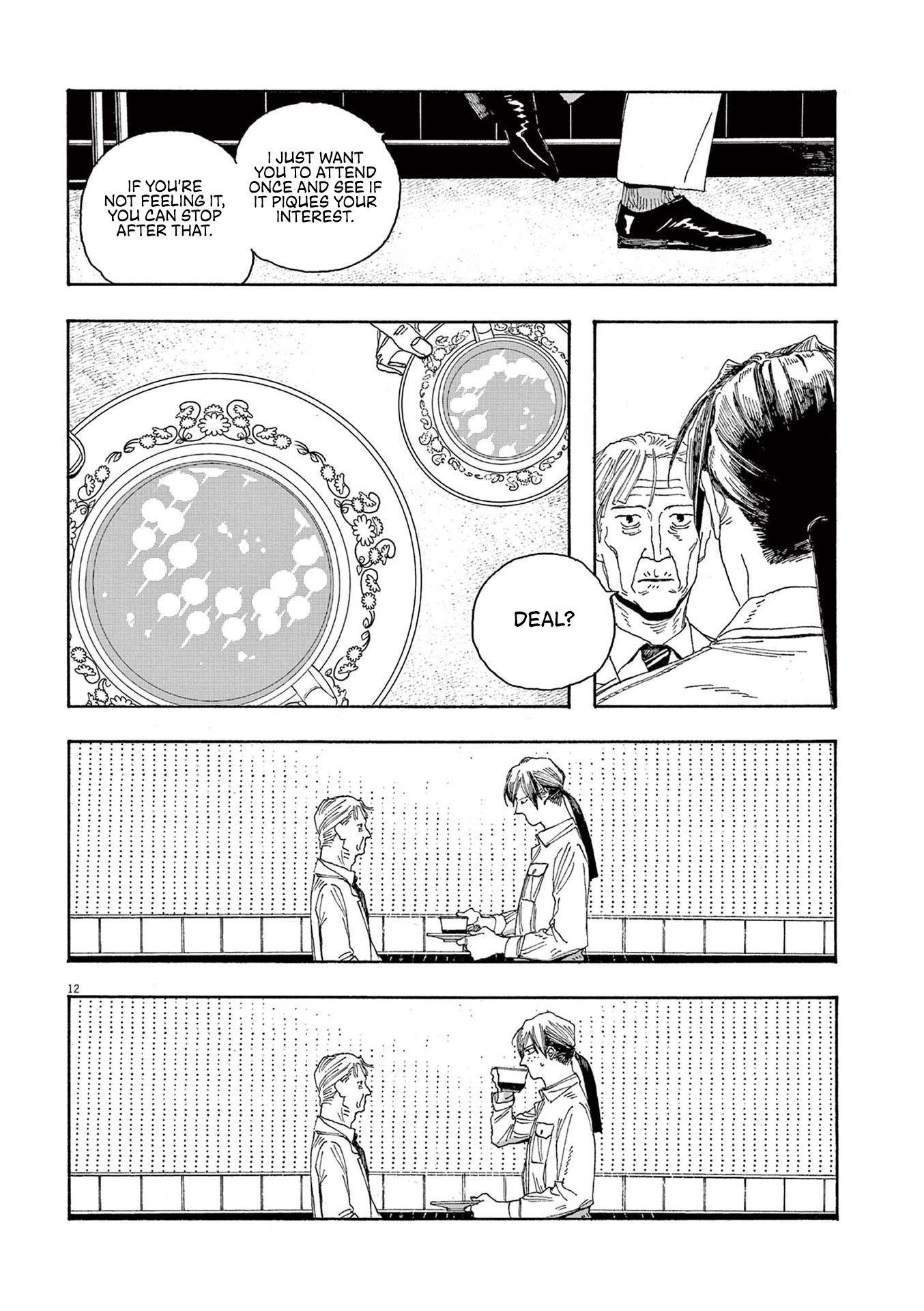 Fool Night chapter 19 page 12