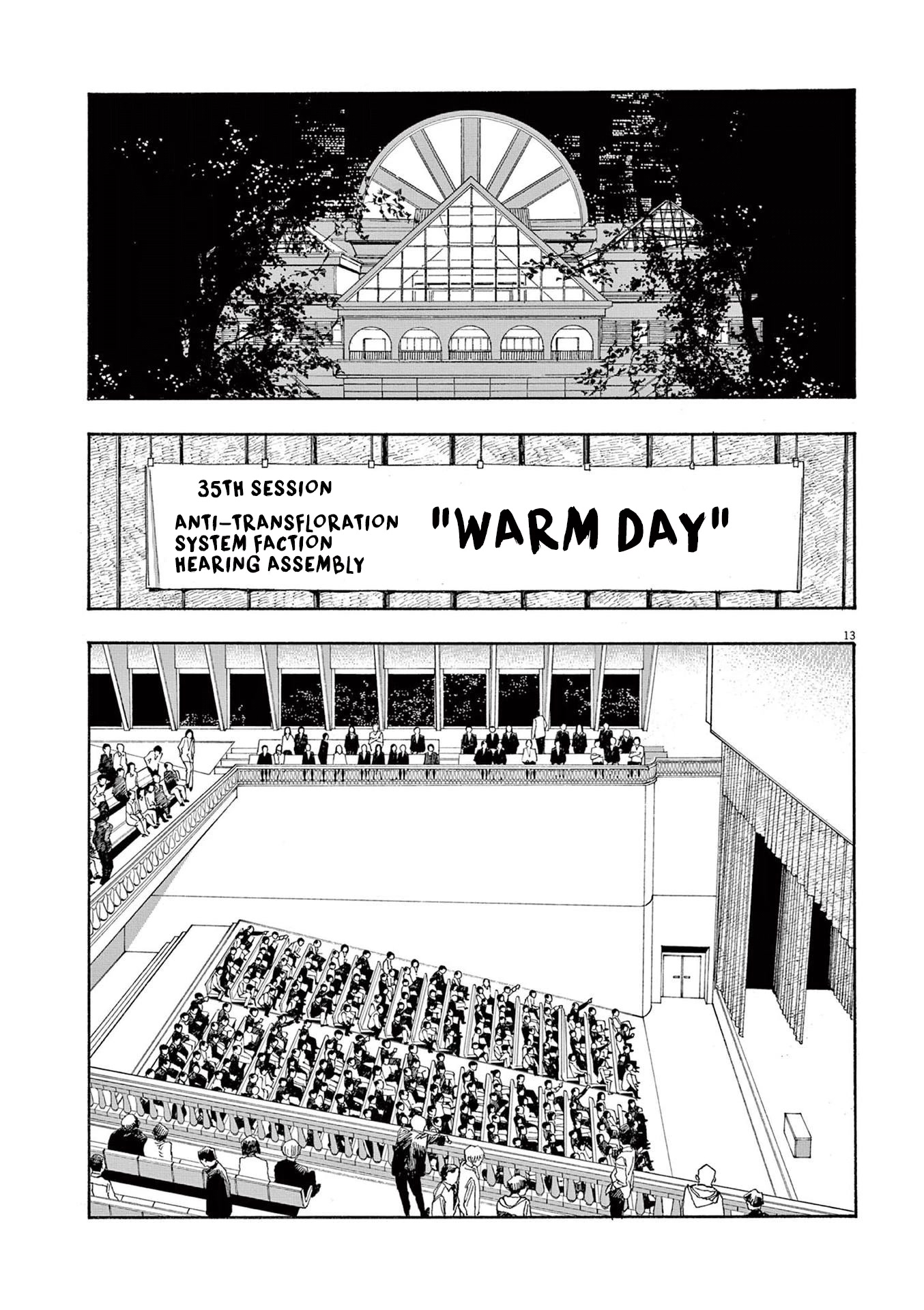 Fool Night chapter 19 page 13