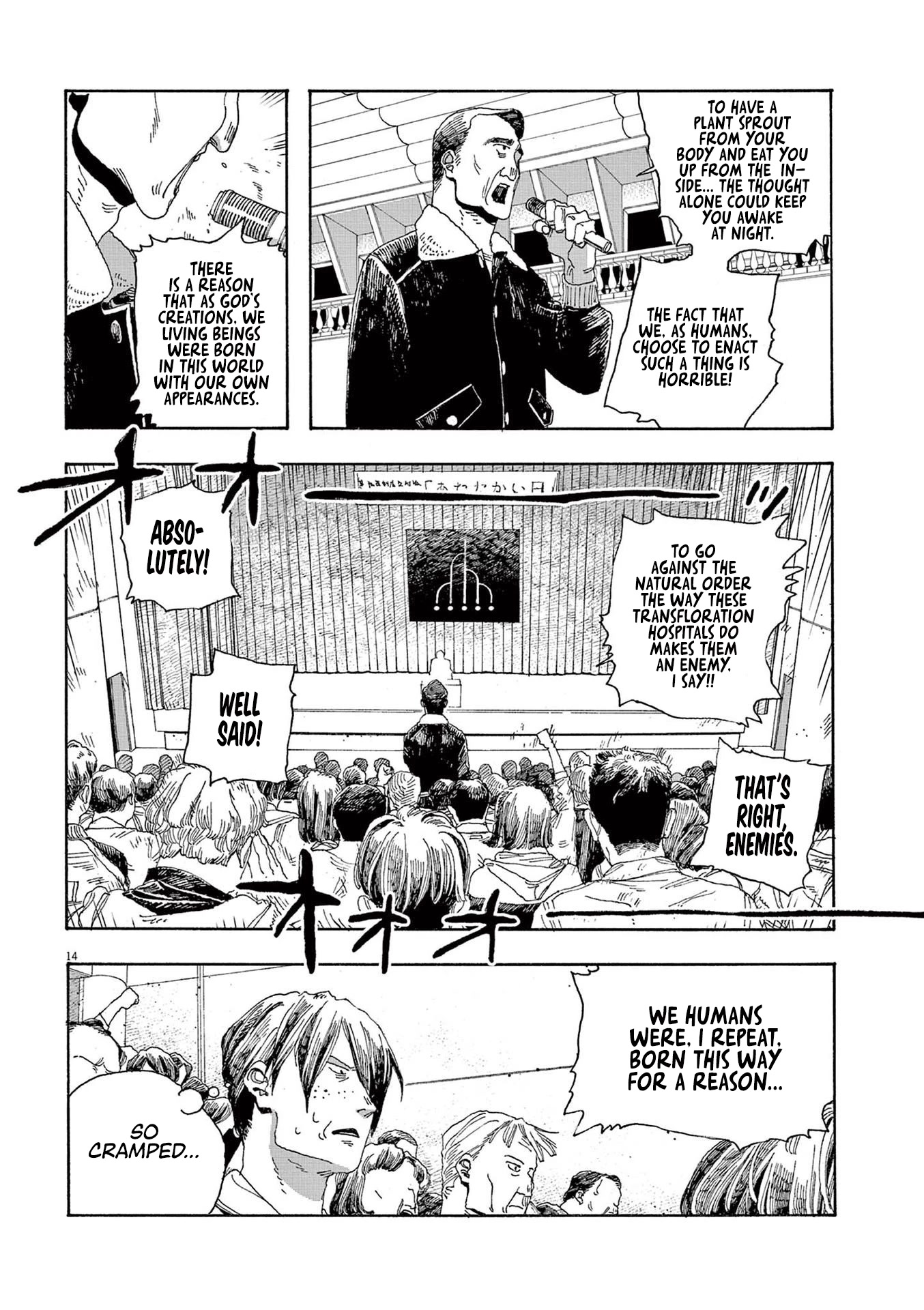 Fool Night chapter 19 page 14