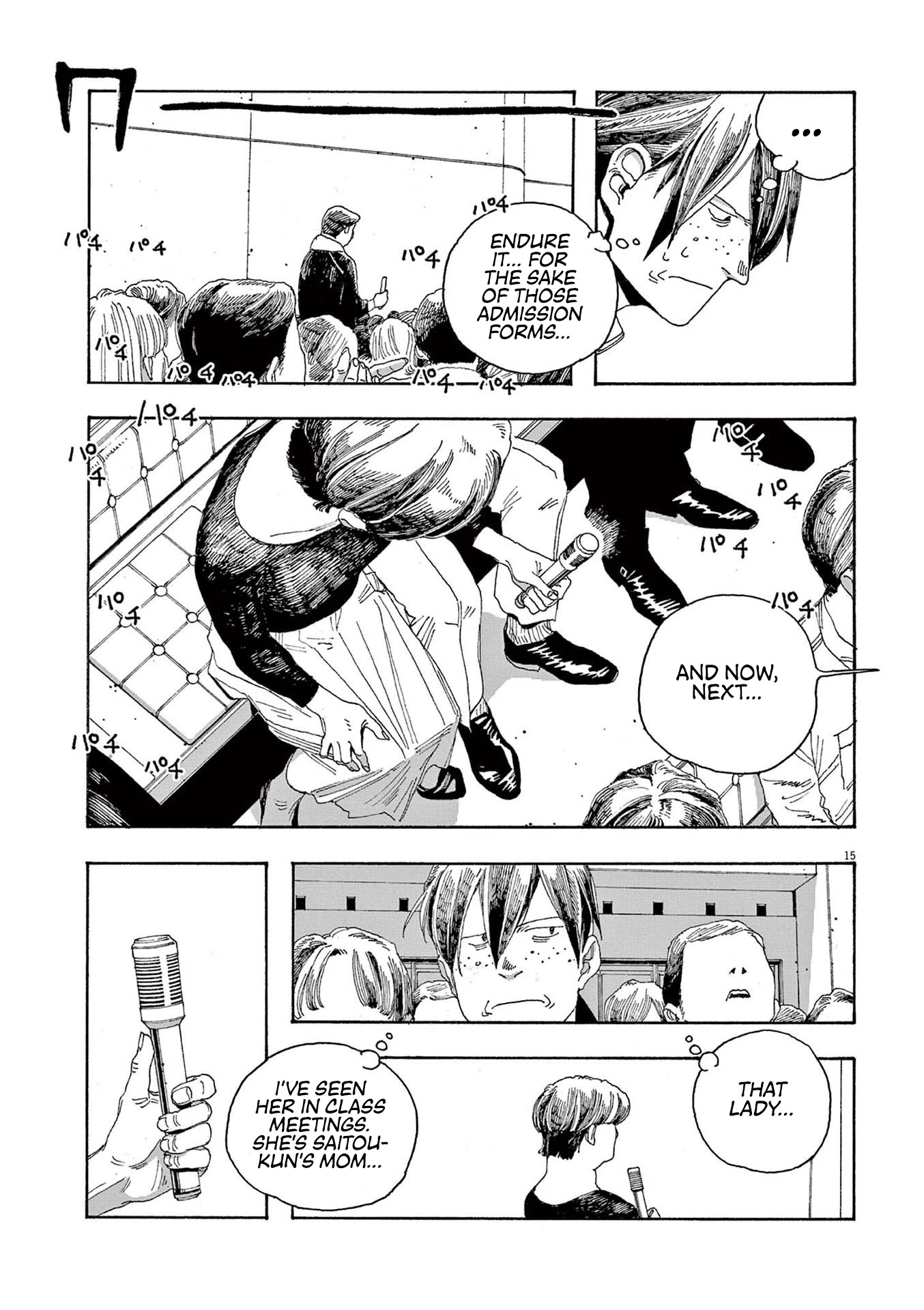 Fool Night chapter 19 page 15