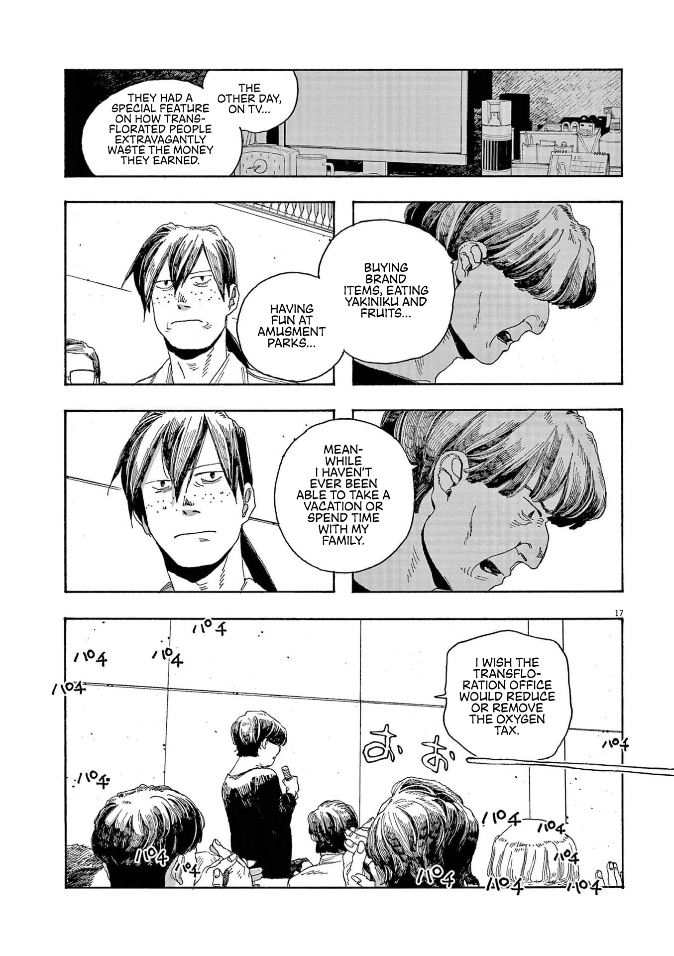 Fool Night chapter 19 page 17