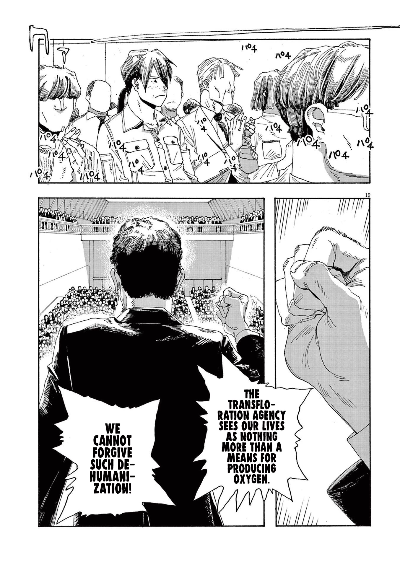 Fool Night chapter 19 page 19