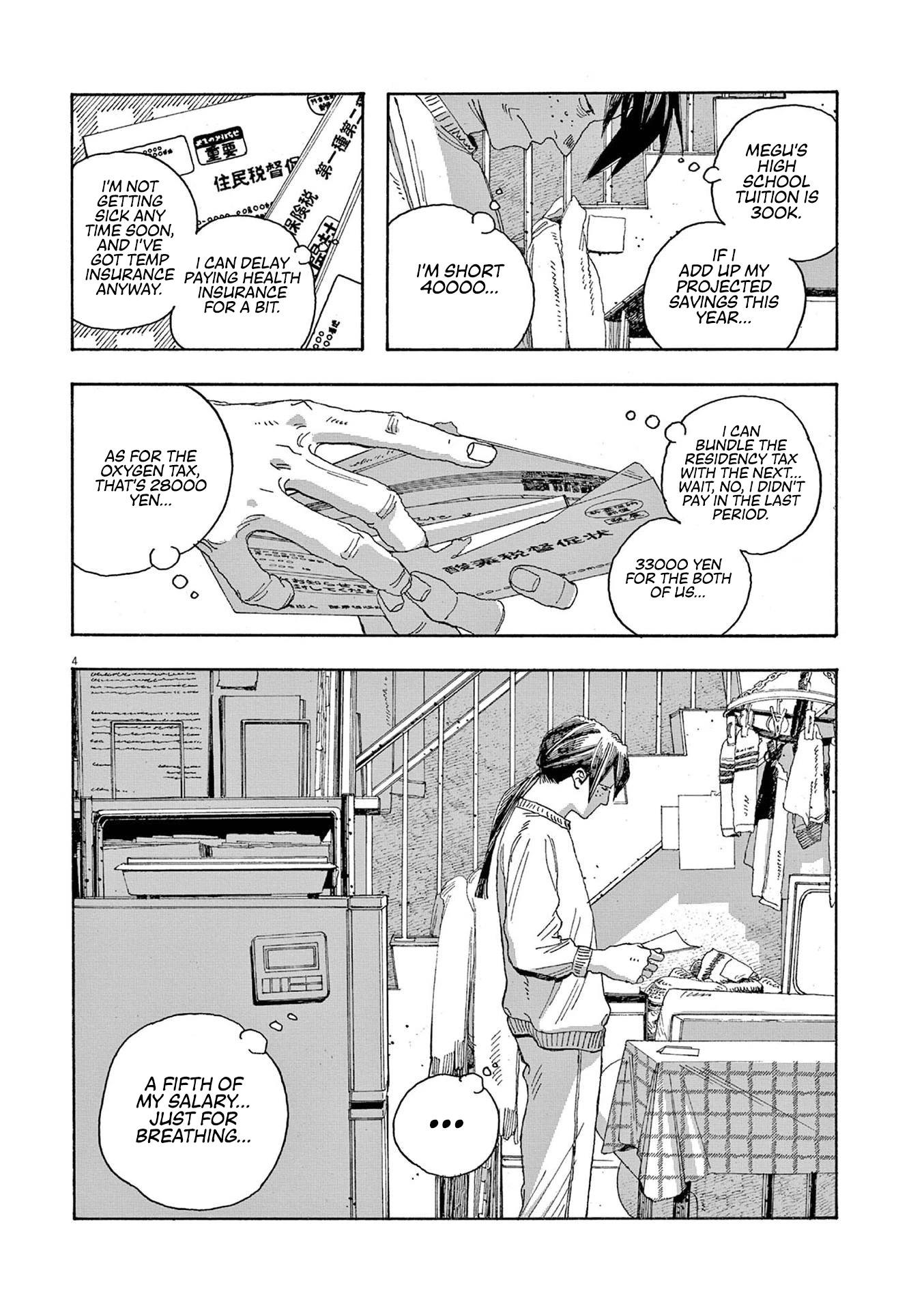 Fool Night chapter 19 page 4