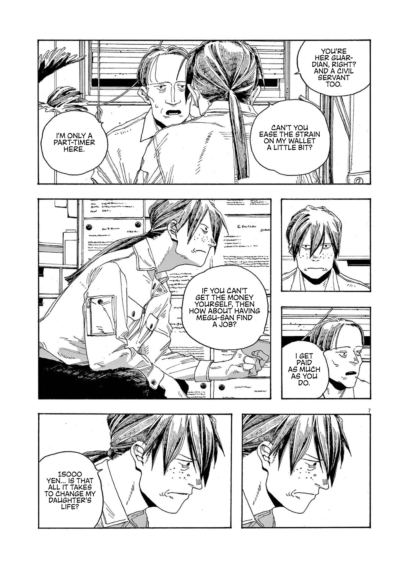 Fool Night chapter 19 page 7