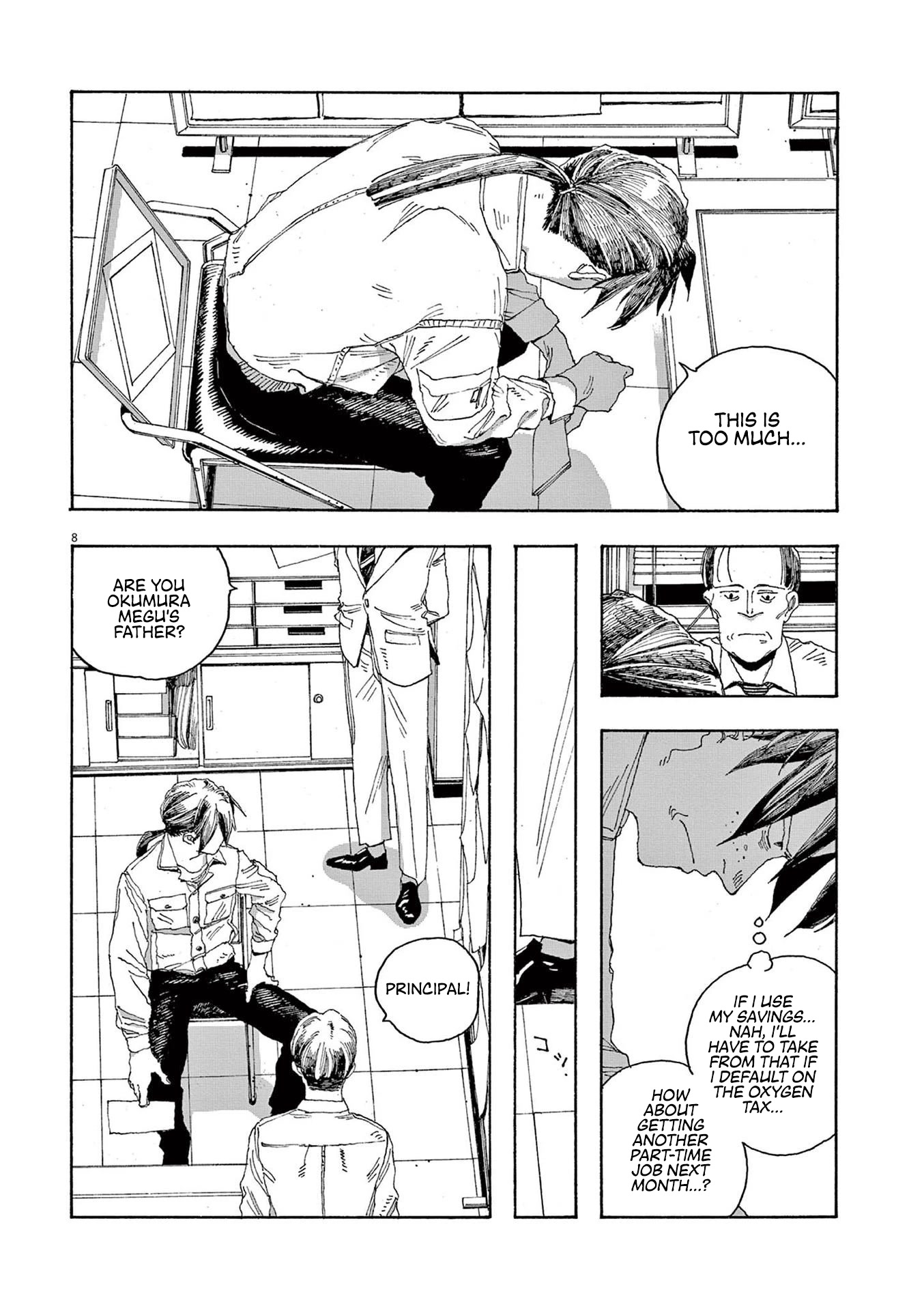 Fool Night chapter 19 page 8