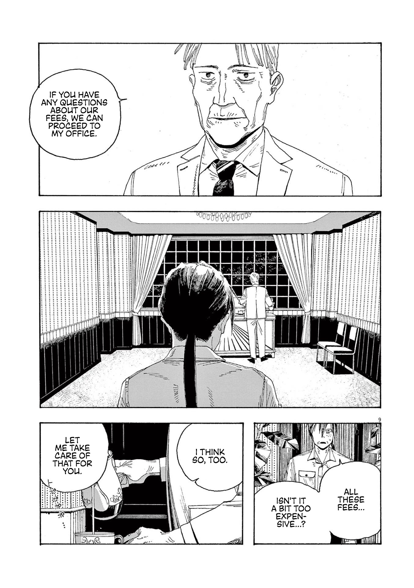 Fool Night chapter 19 page 9