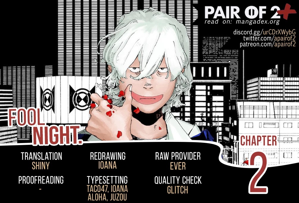 Fool Night chapter 2 page 1