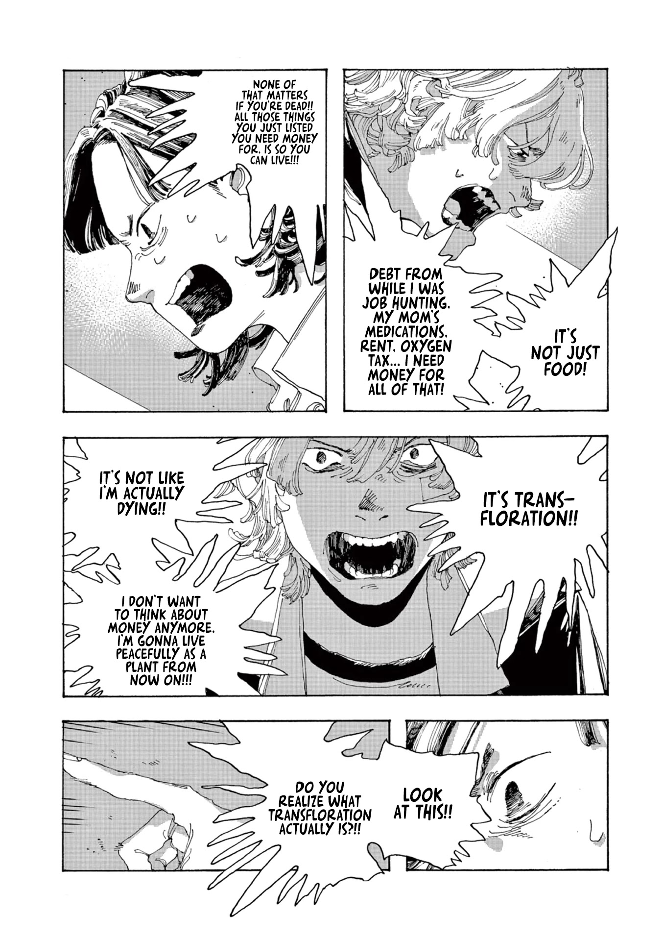 Fool Night chapter 2 page 16