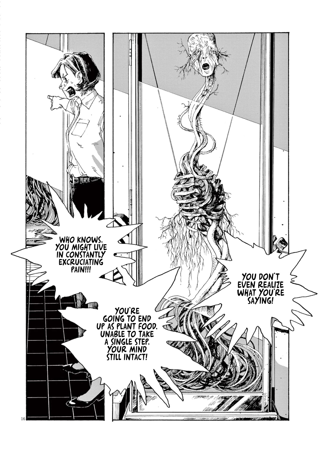 Fool Night chapter 2 page 17