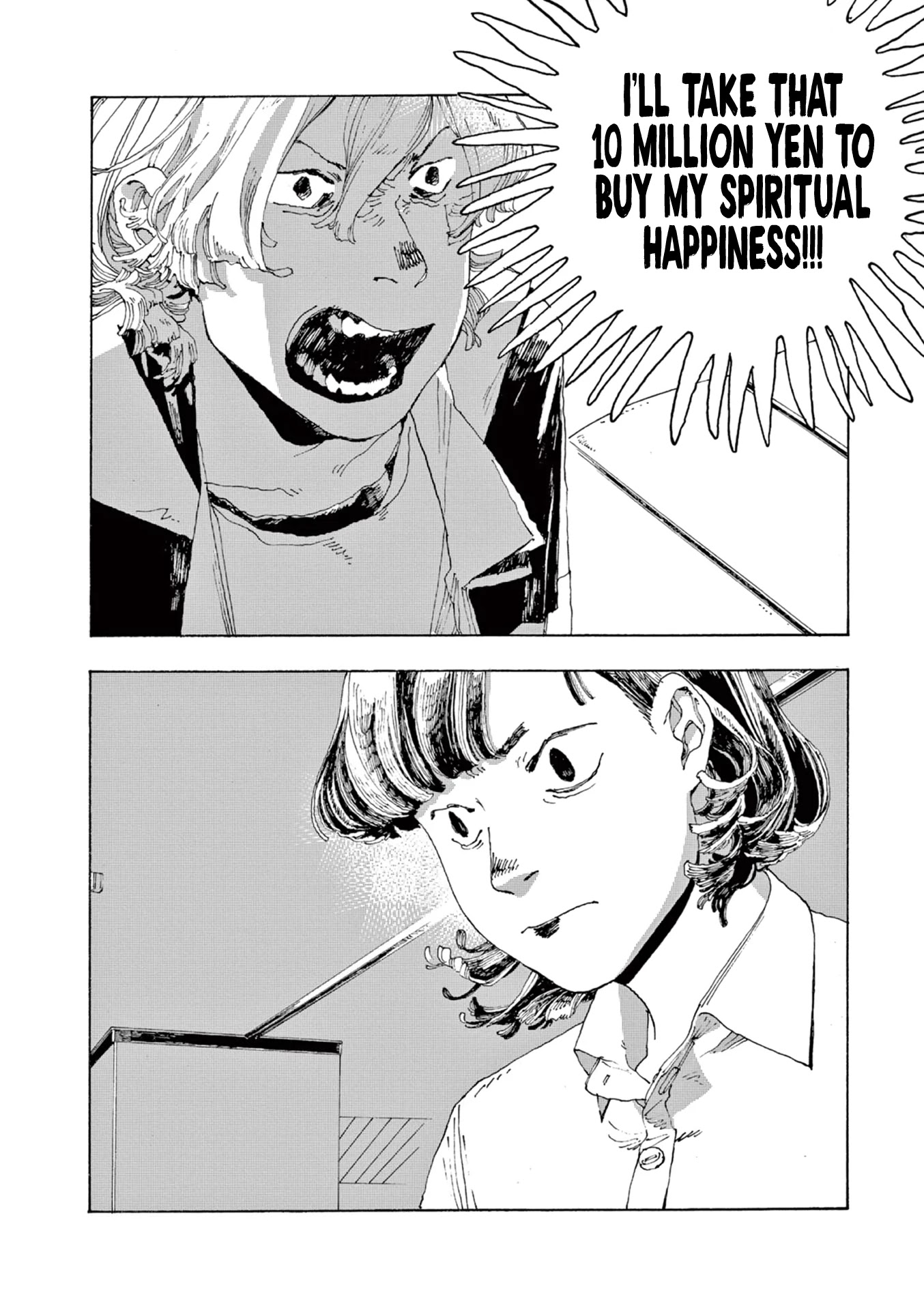 Fool Night chapter 2 page 18