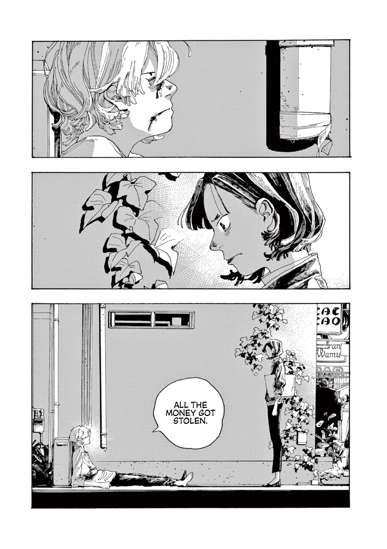 Fool Night chapter 2 page 23