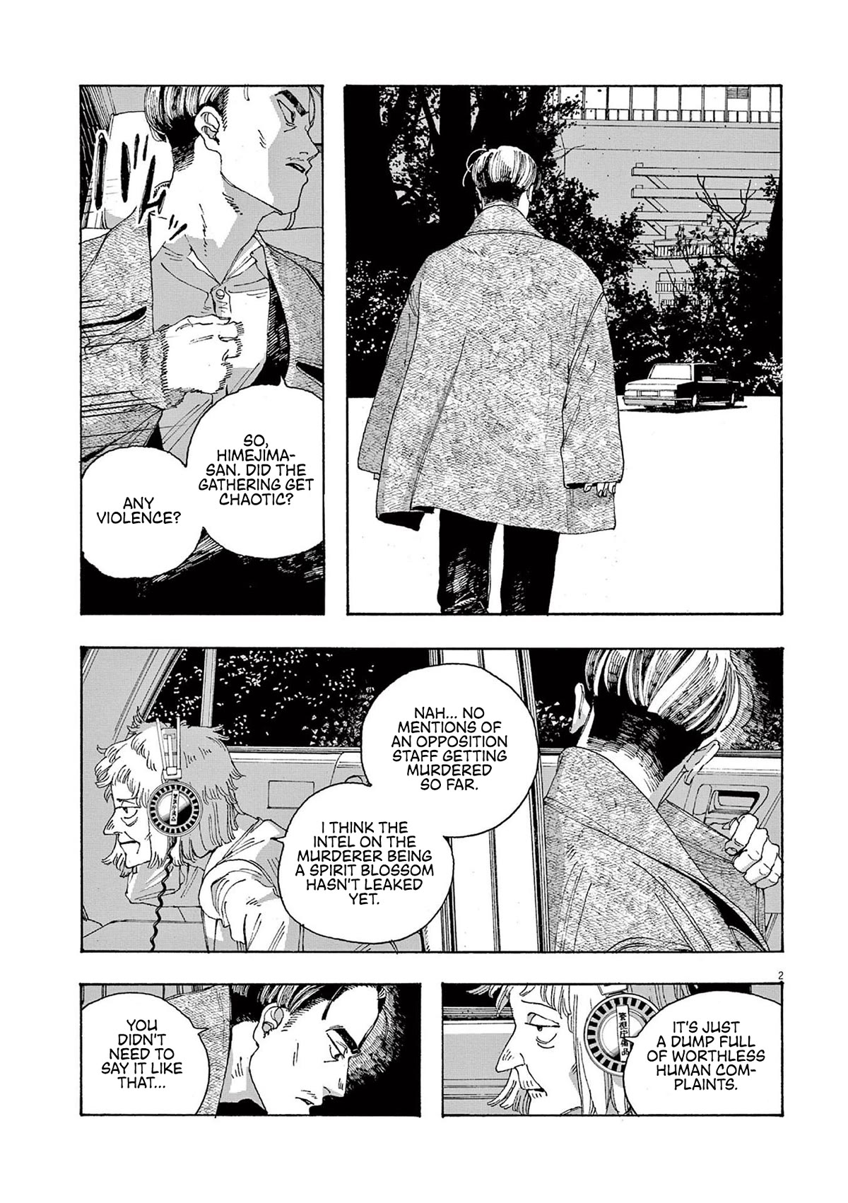 Fool Night chapter 20 page 2