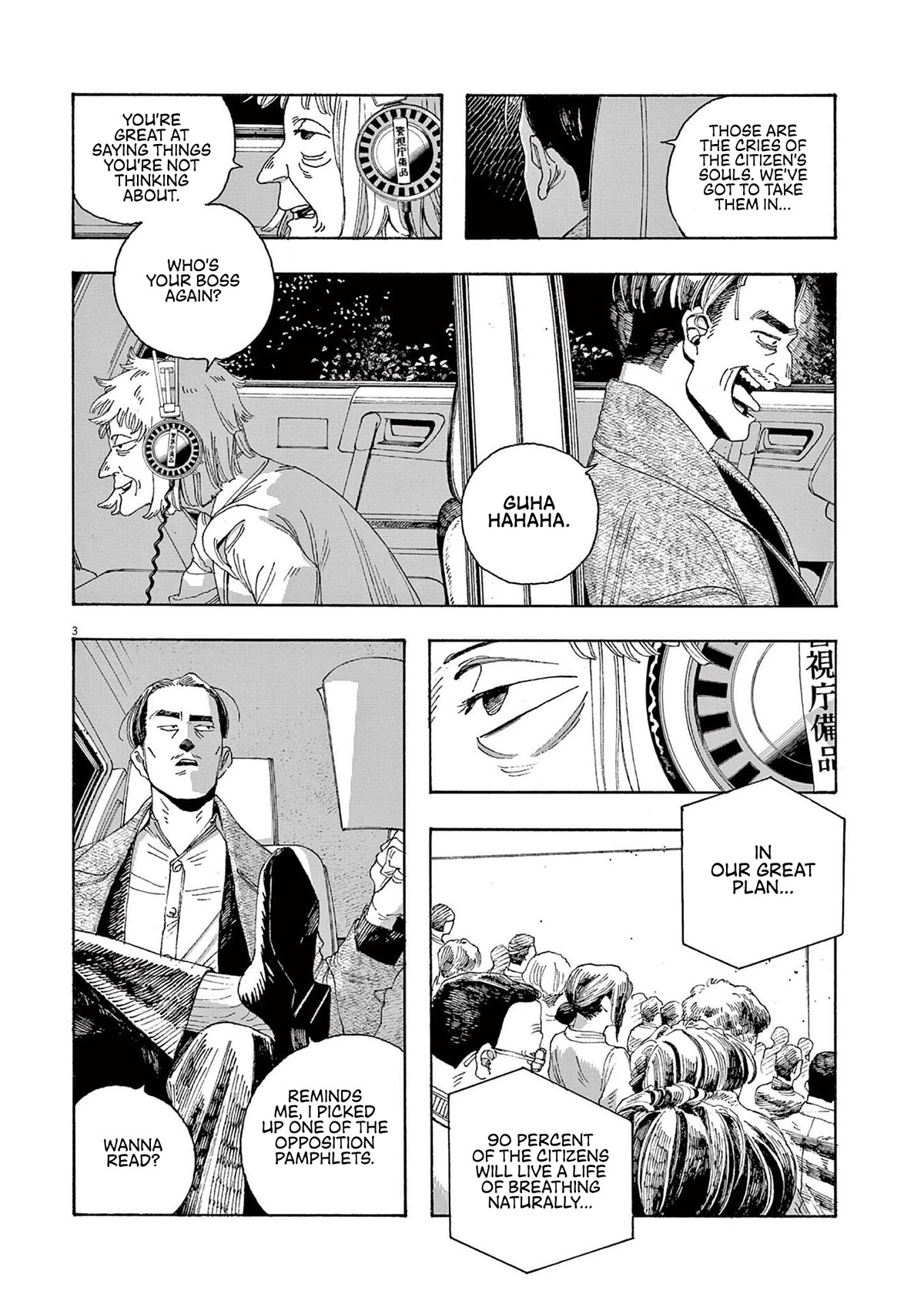 Fool Night chapter 20 page 3