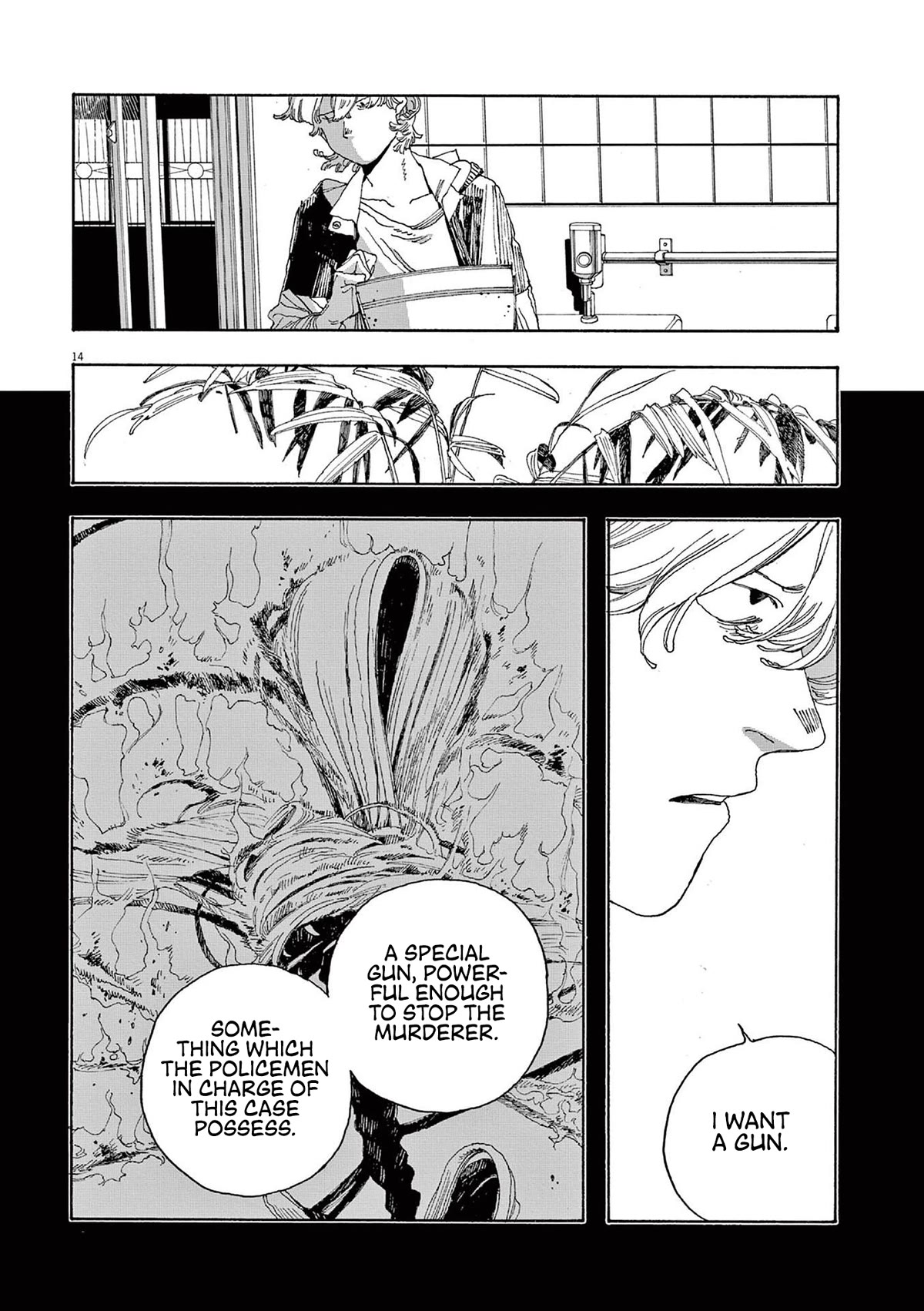 Fool Night chapter 21 page 13