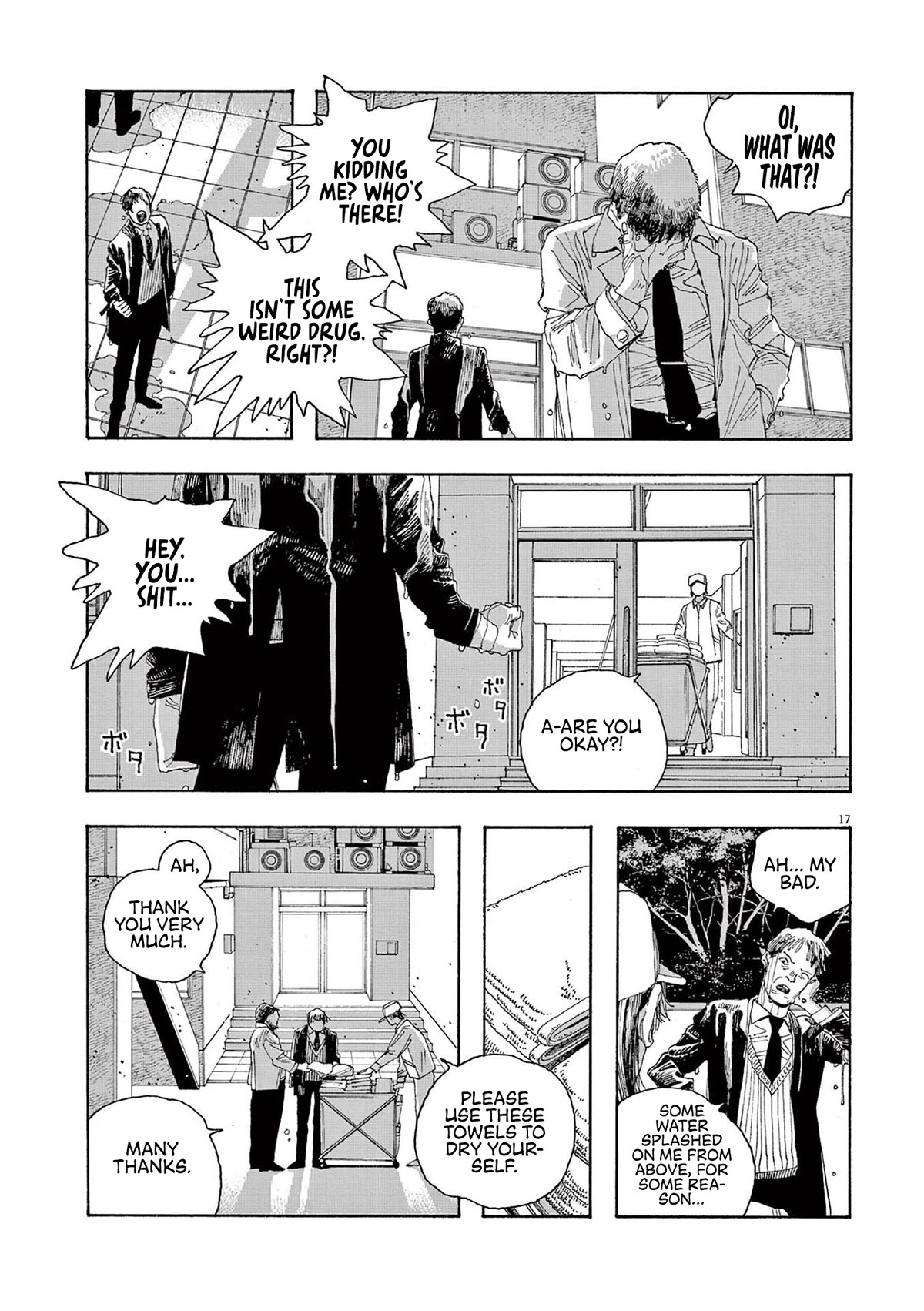 Fool Night chapter 21 page 16