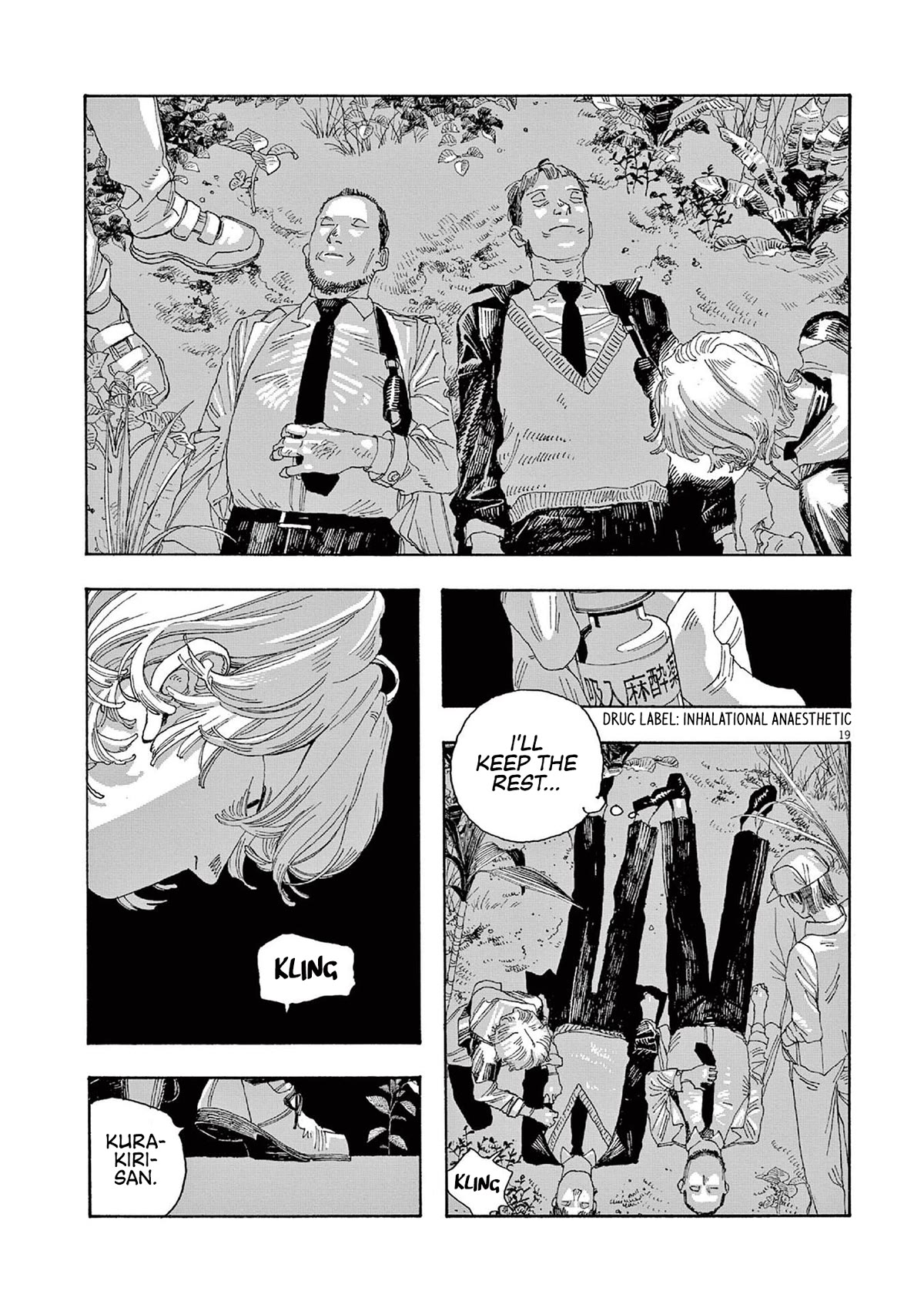 Fool Night chapter 21 page 18