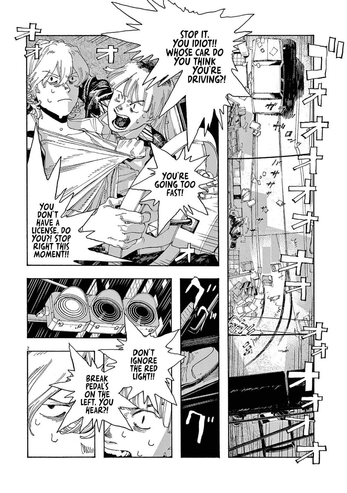 Fool Night chapter 21 page 2