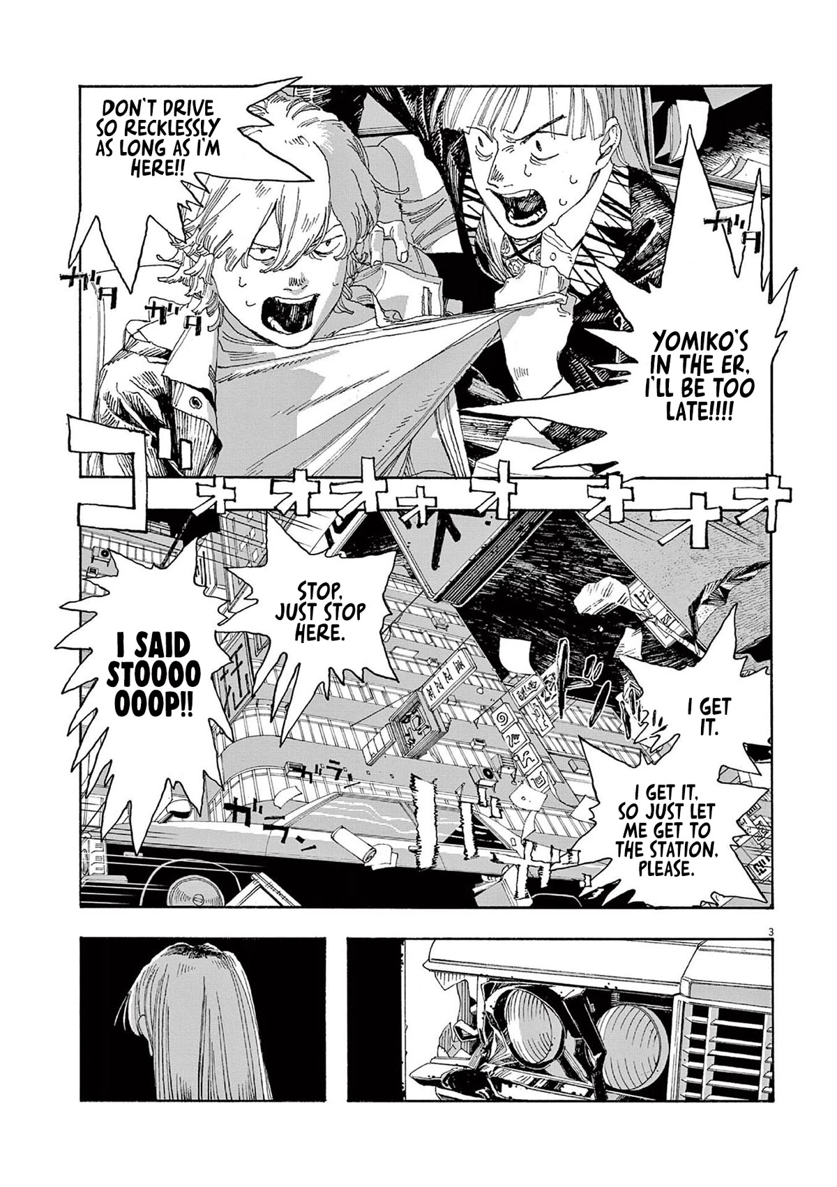 Fool Night chapter 21 page 3