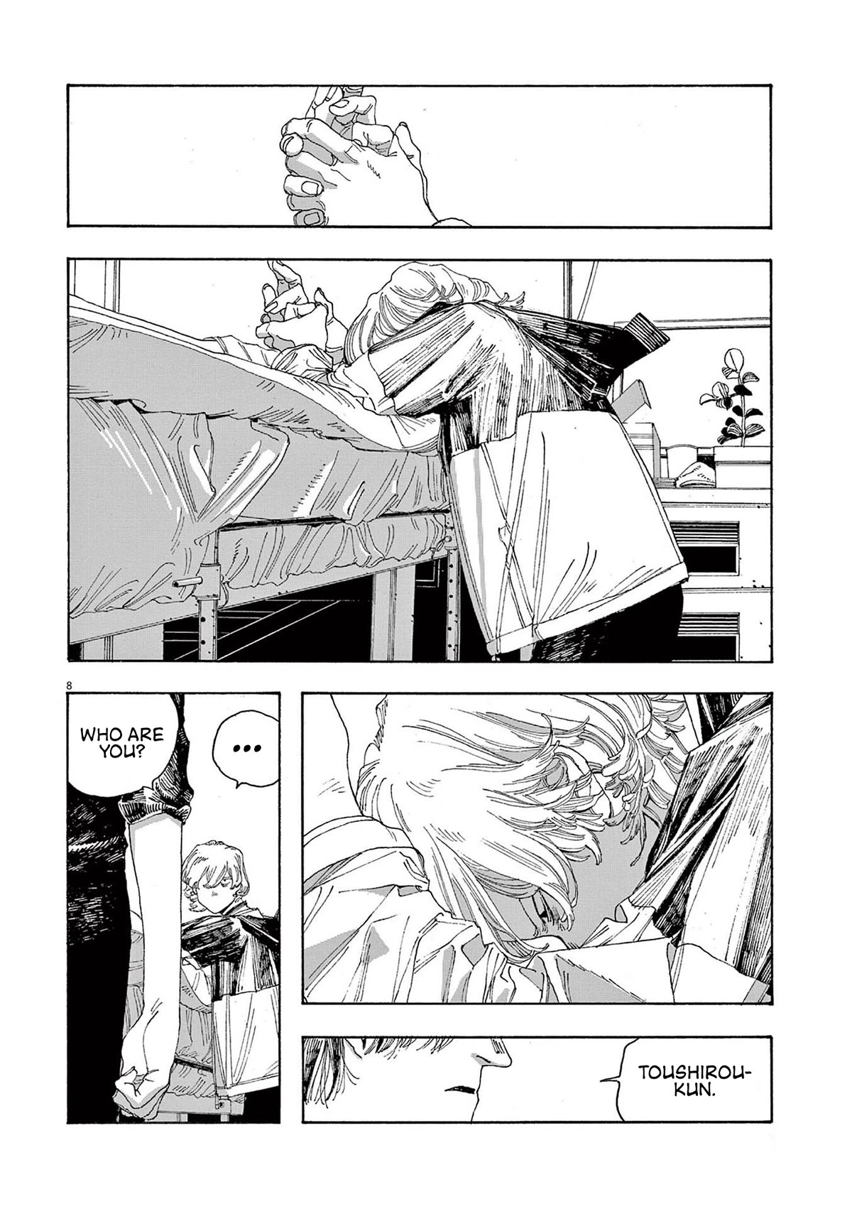 Fool Night chapter 21 page 7