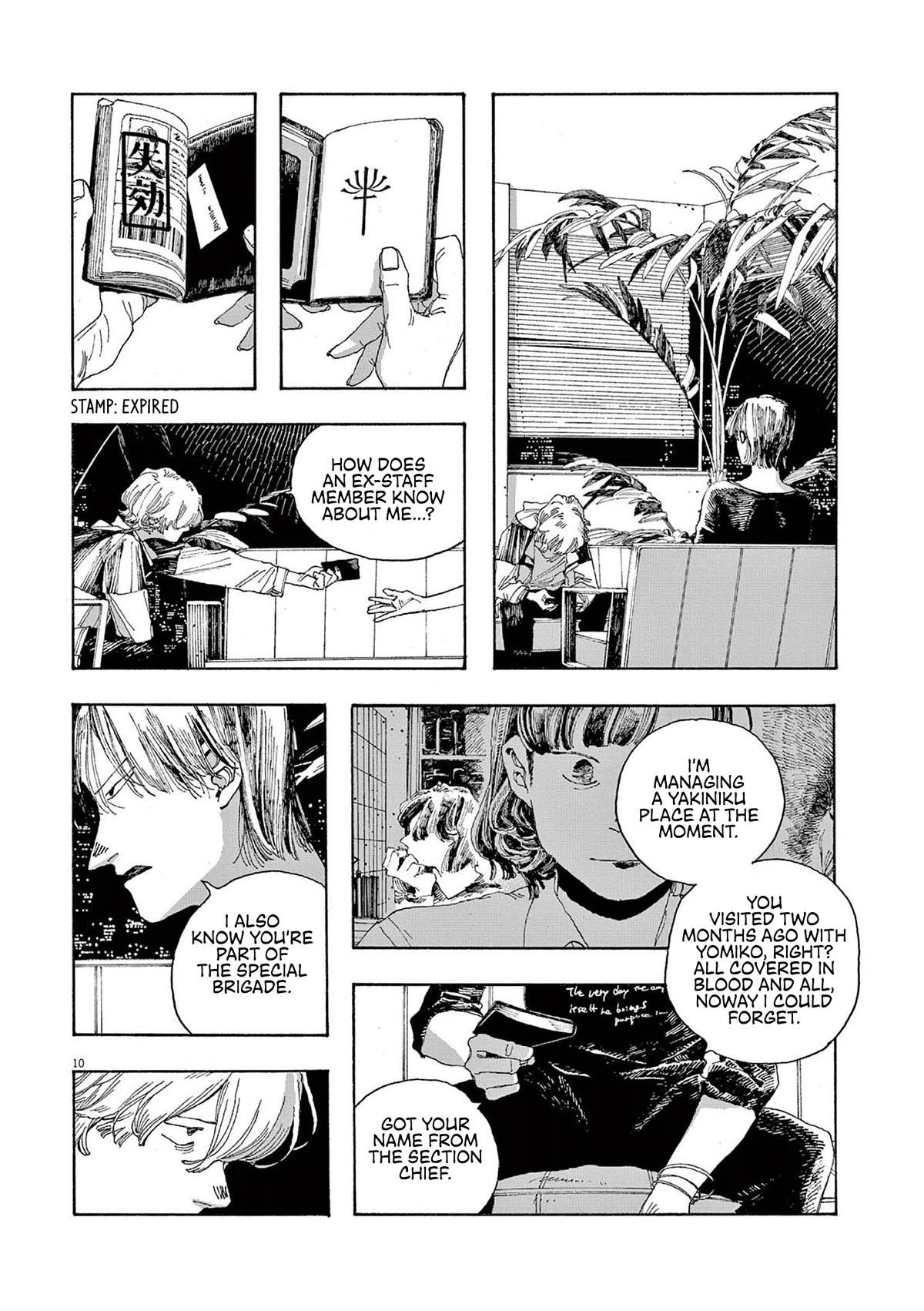 Fool Night chapter 21 page 9