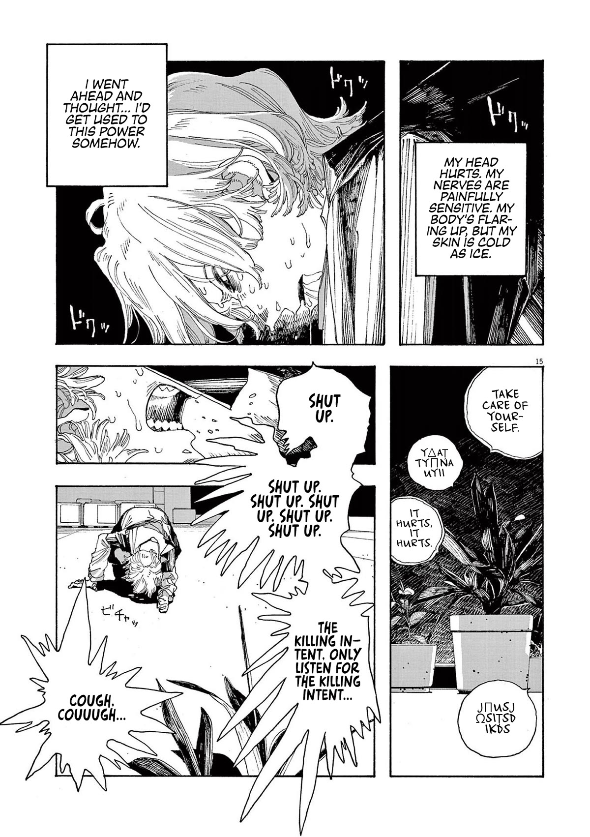 Fool Night chapter 22 page 14