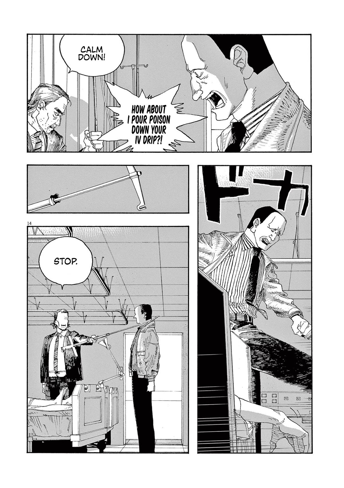 Fool Night chapter 26 page 13