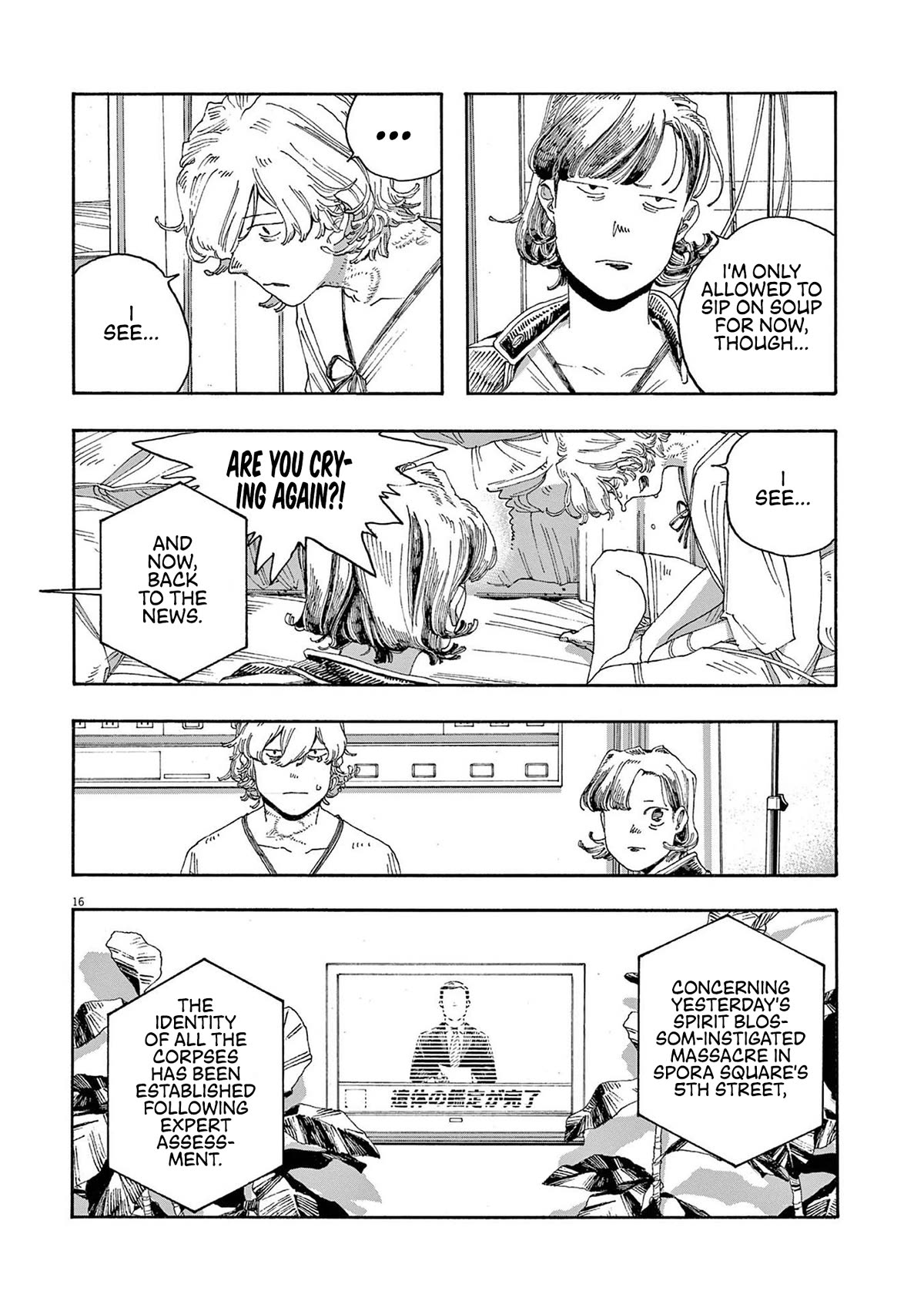 Fool Night chapter 26 page 15