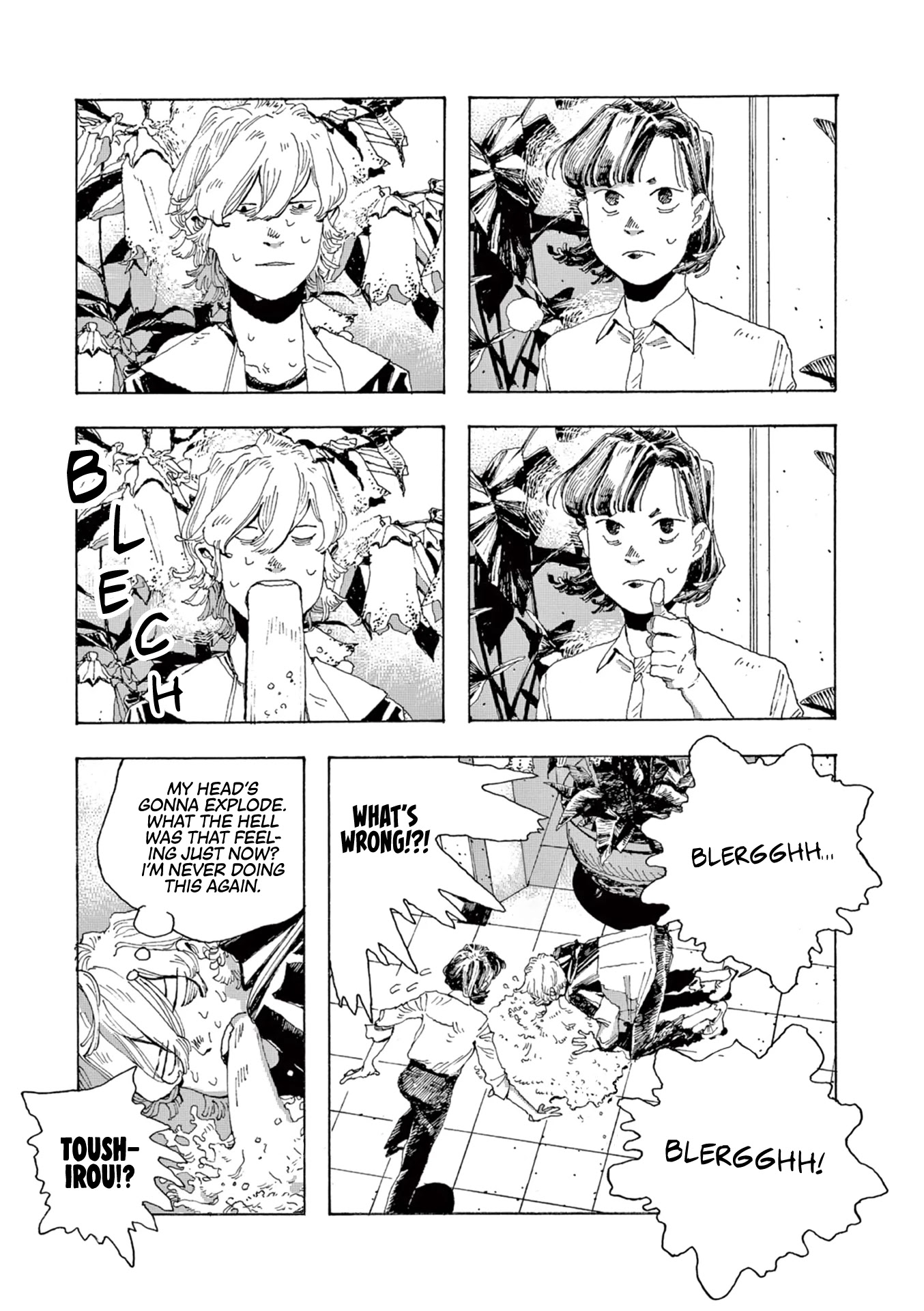 Fool Night chapter 3 page 30