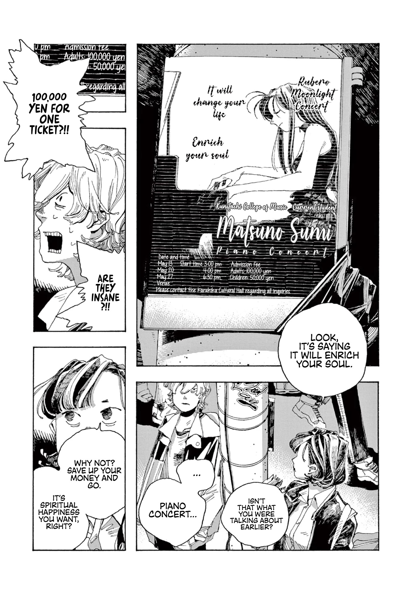 Fool Night chapter 3 page 4