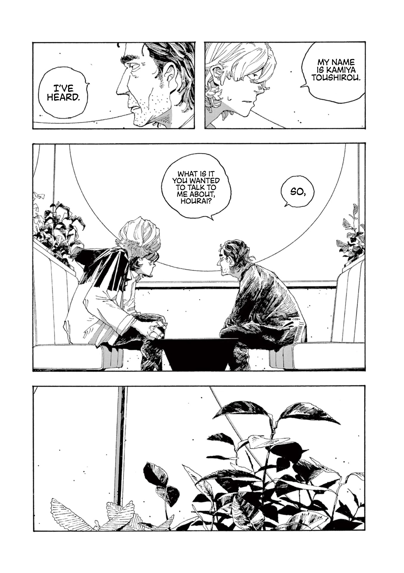 Fool Night chapter 3 page 8