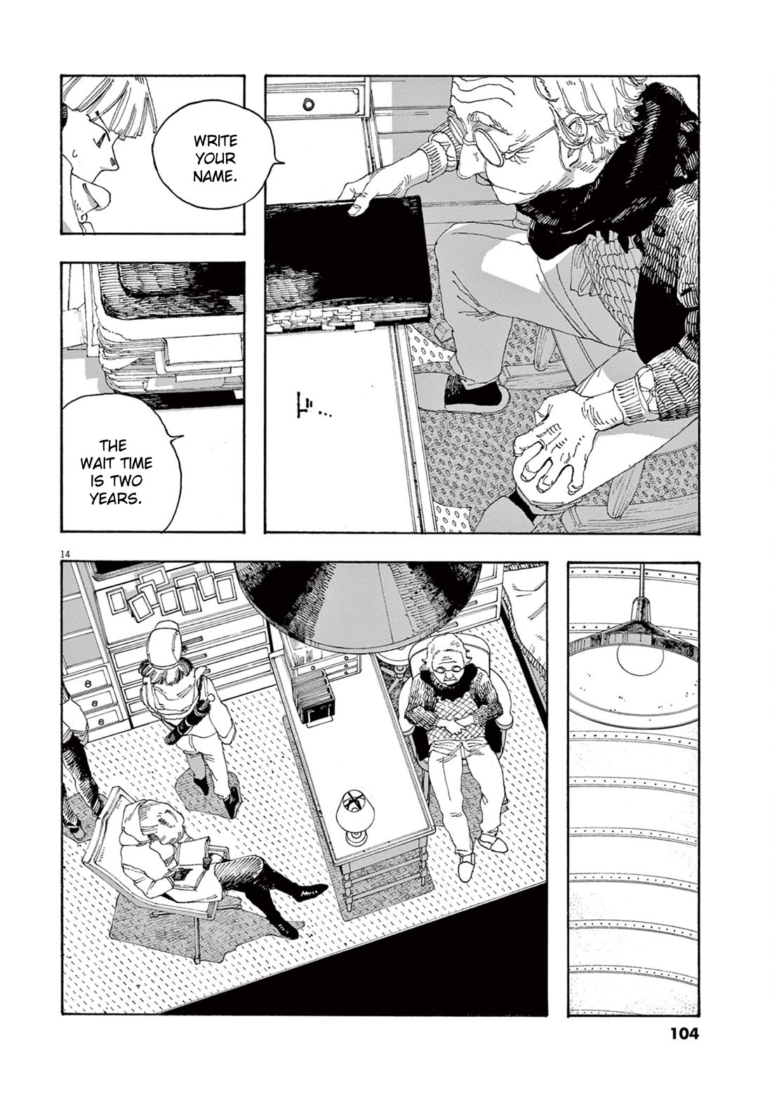 Fool Night chapter 31 page 13