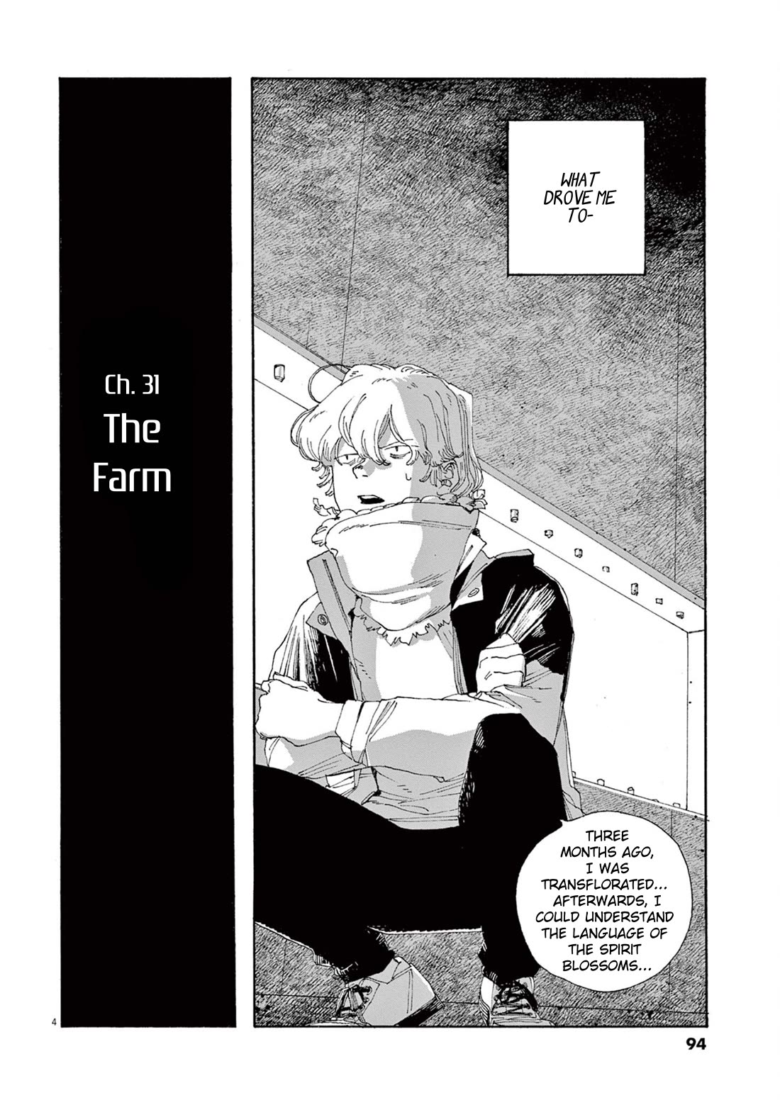 Fool Night chapter 31 page 4