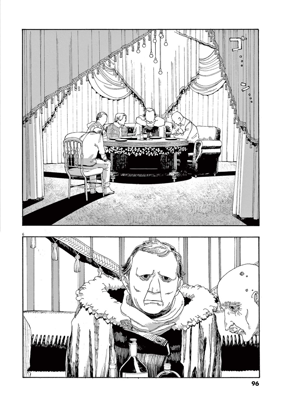 Fool Night chapter 31 page 6