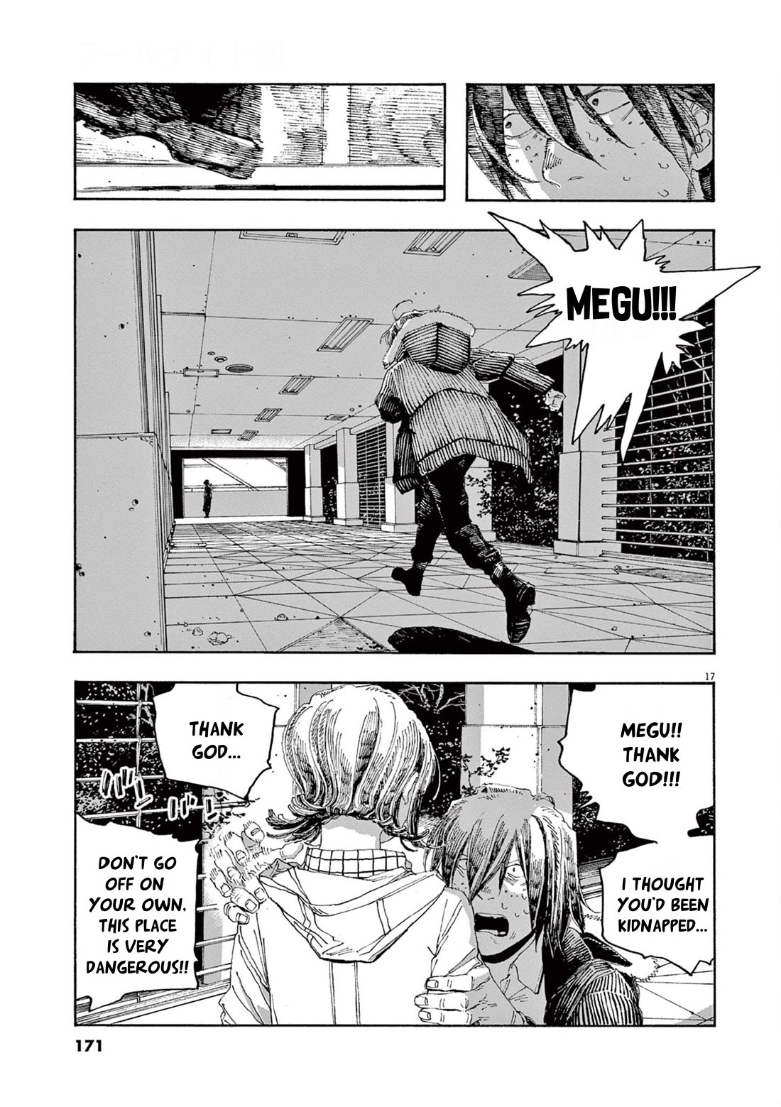 Fool Night chapter 34 page 17